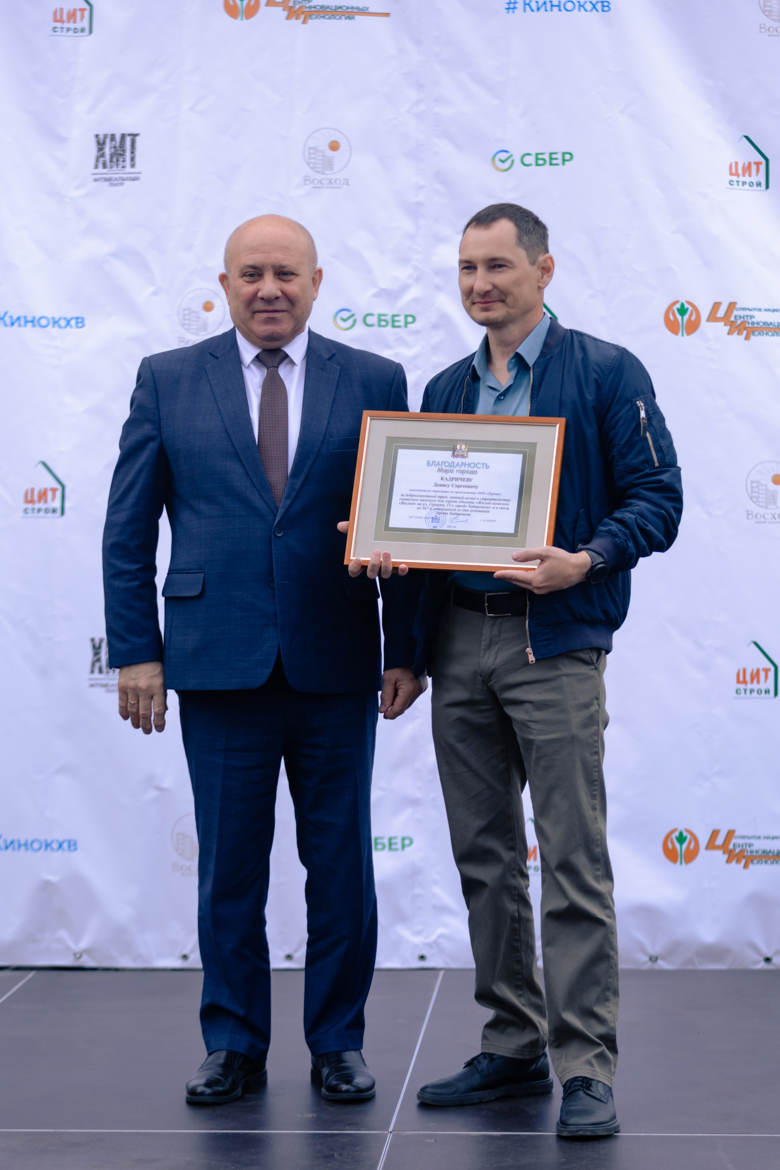 Открытие жилого комплекса ЖК Восход. МЕДИА-РЕСУРС ХАБАРОВСК / Фотоотчеты / Репортажи / События