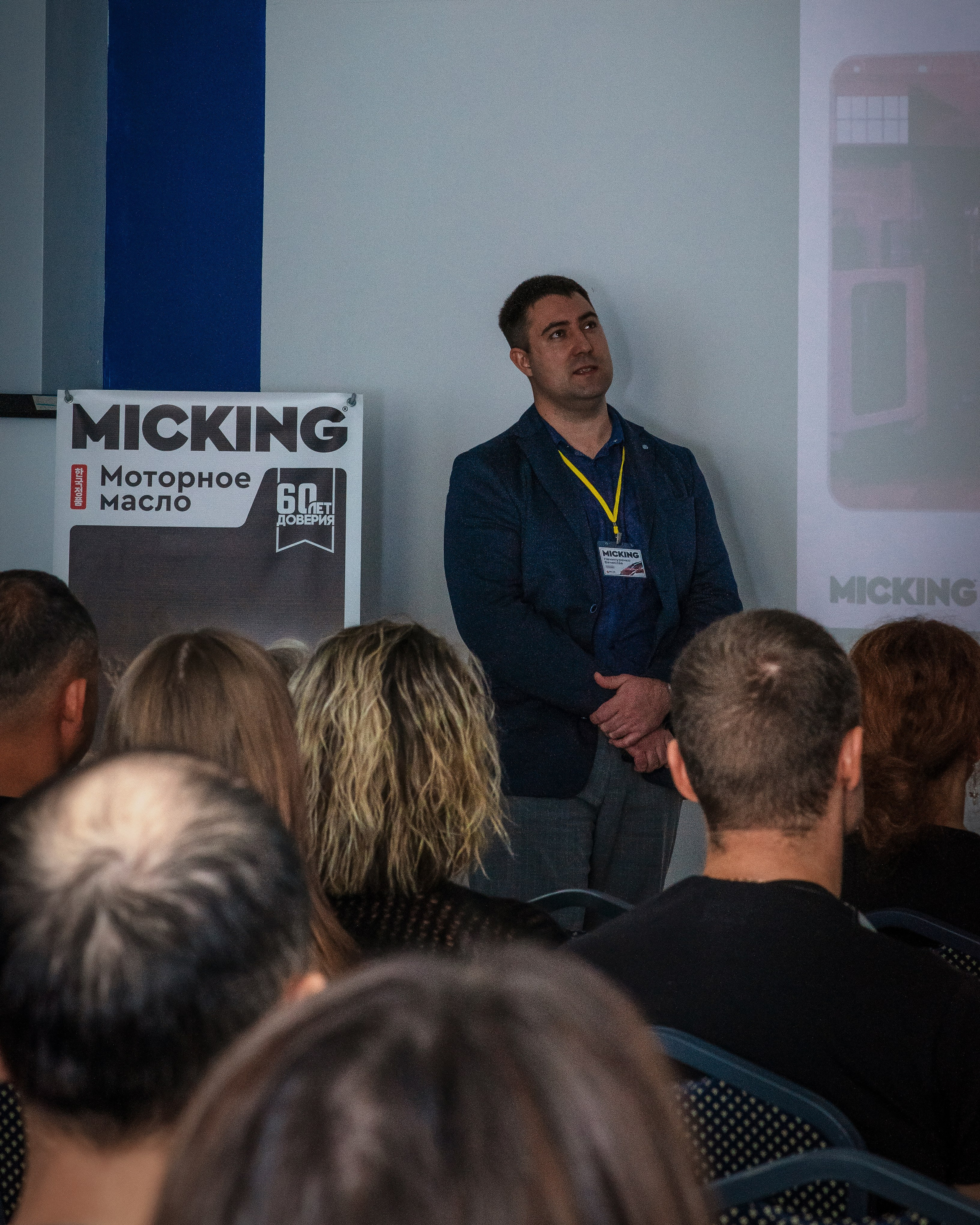 Семинар по моторному маслу Micking г. Находка. Ваш фотограф📸 на motorcycle
