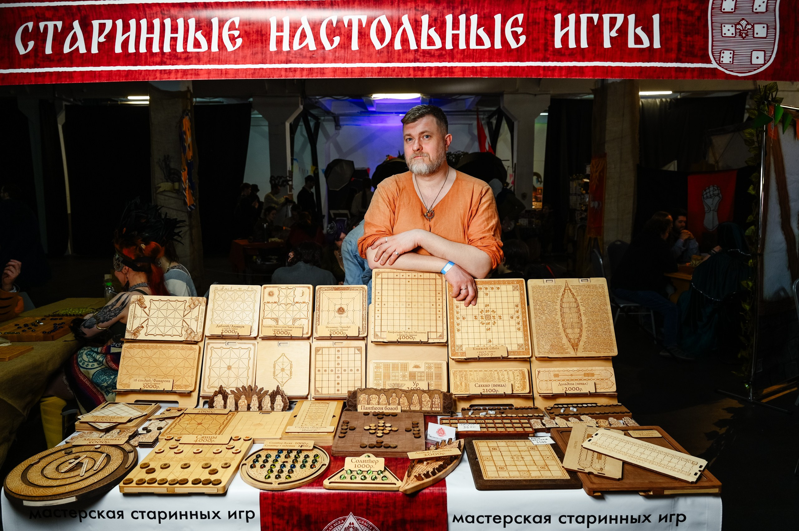 Фестиваль Фэнтези СПб. Фотограф в Санкт-Петербурге Александр Беляшов