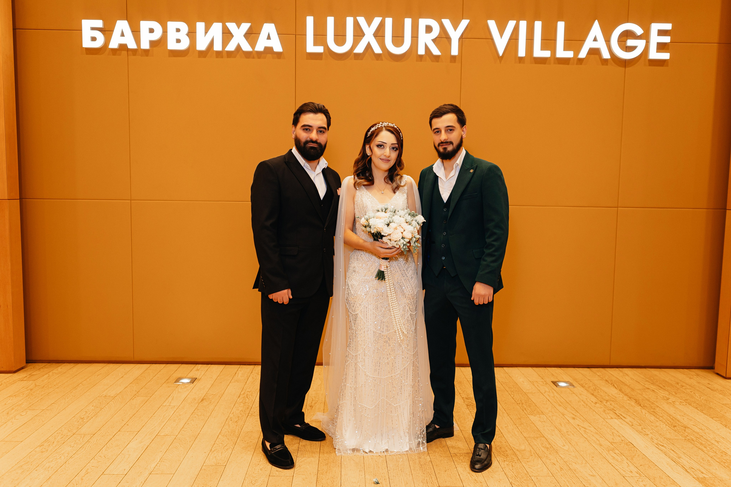 2025.12.02 В&Л (роспись). Ирина Бешляга. Фотограф в Москве и по всей России