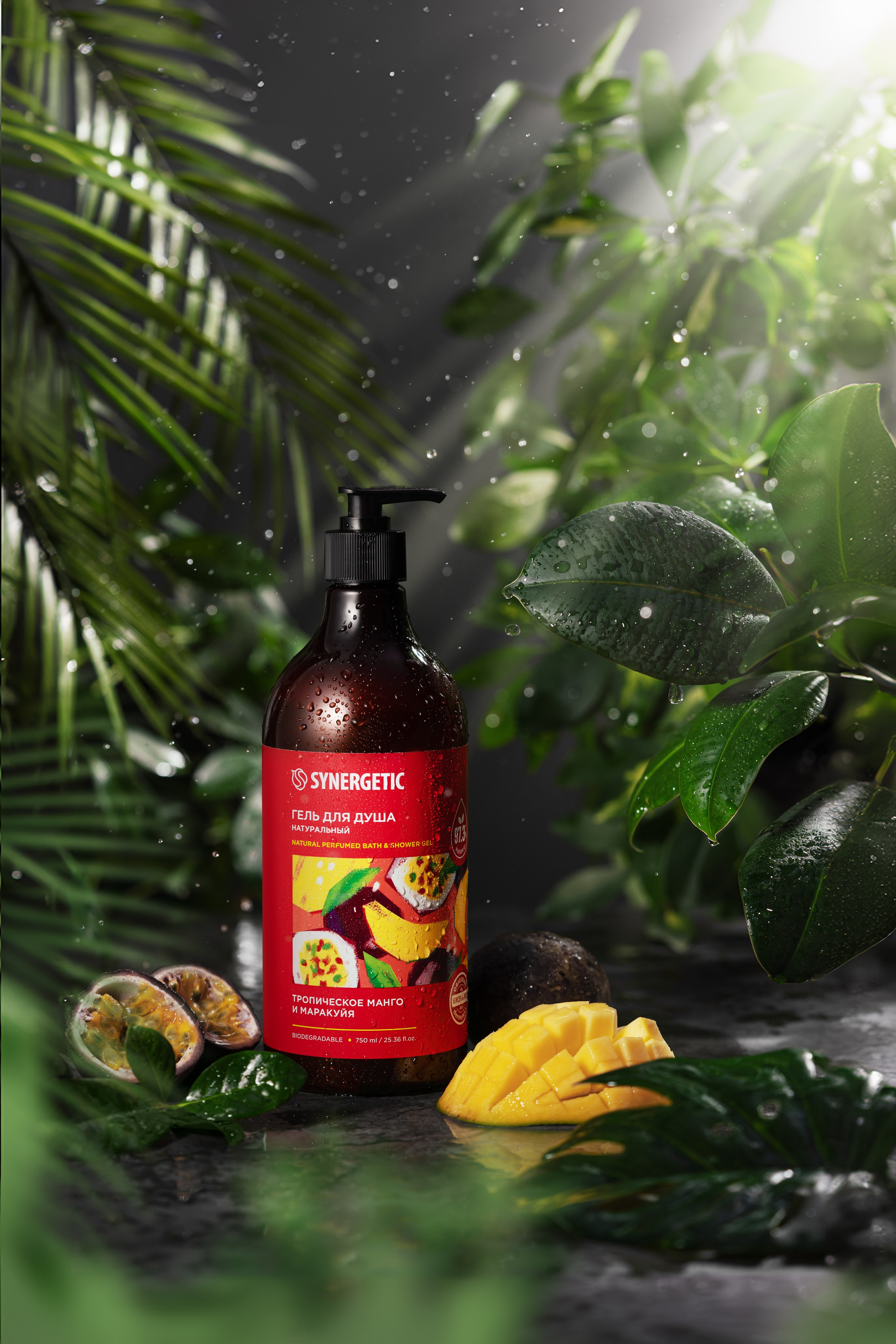 Portfolio. Professional Product Retouching