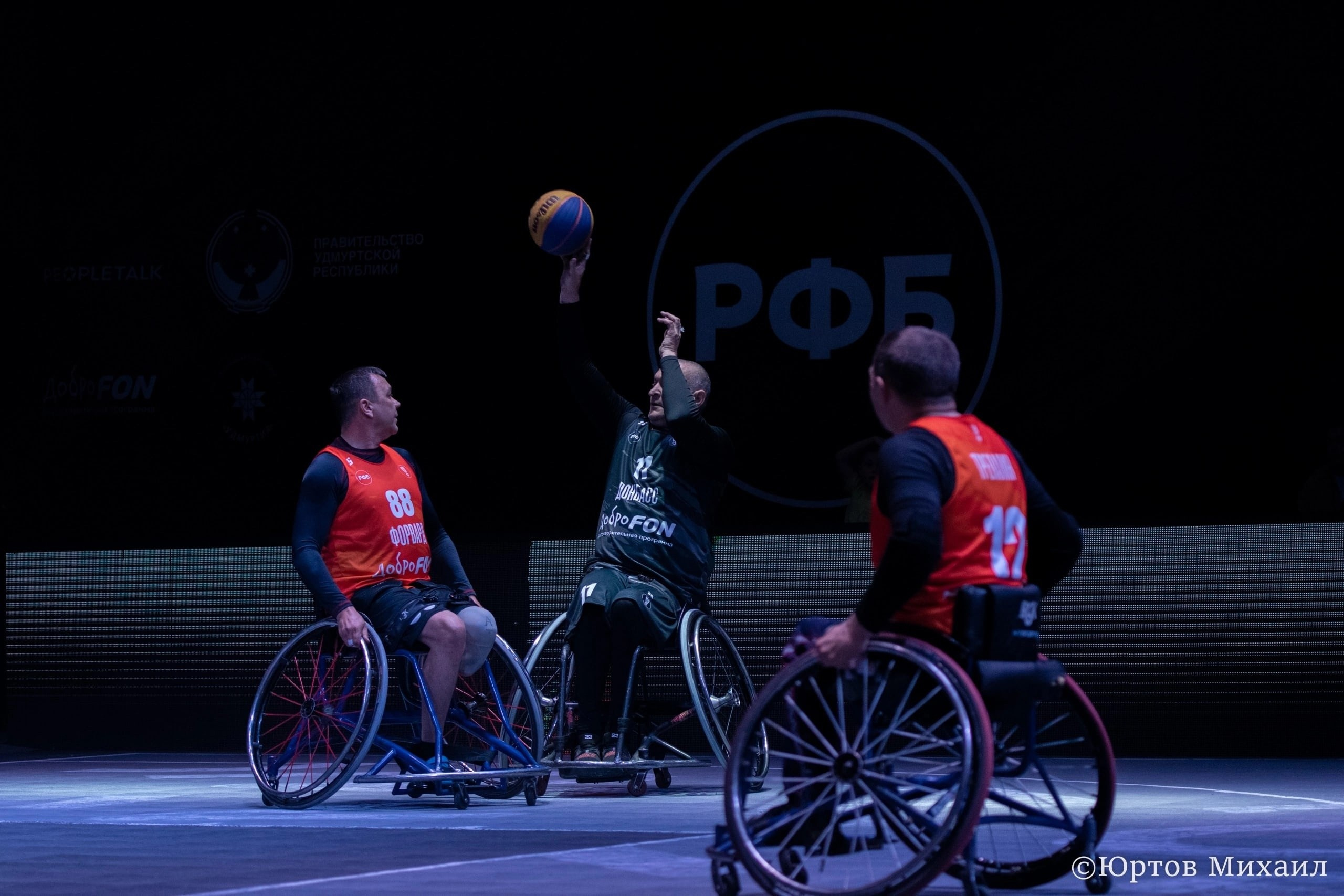 Баскетбол. Спортивный фотограф Михаил Юртов