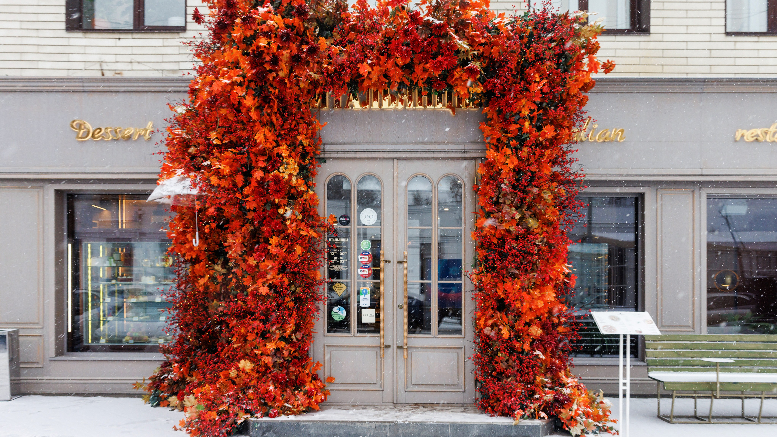 Бизнес-завтрак «Верное дело». Фотограф Виталий Хайлов, Екатеринбург