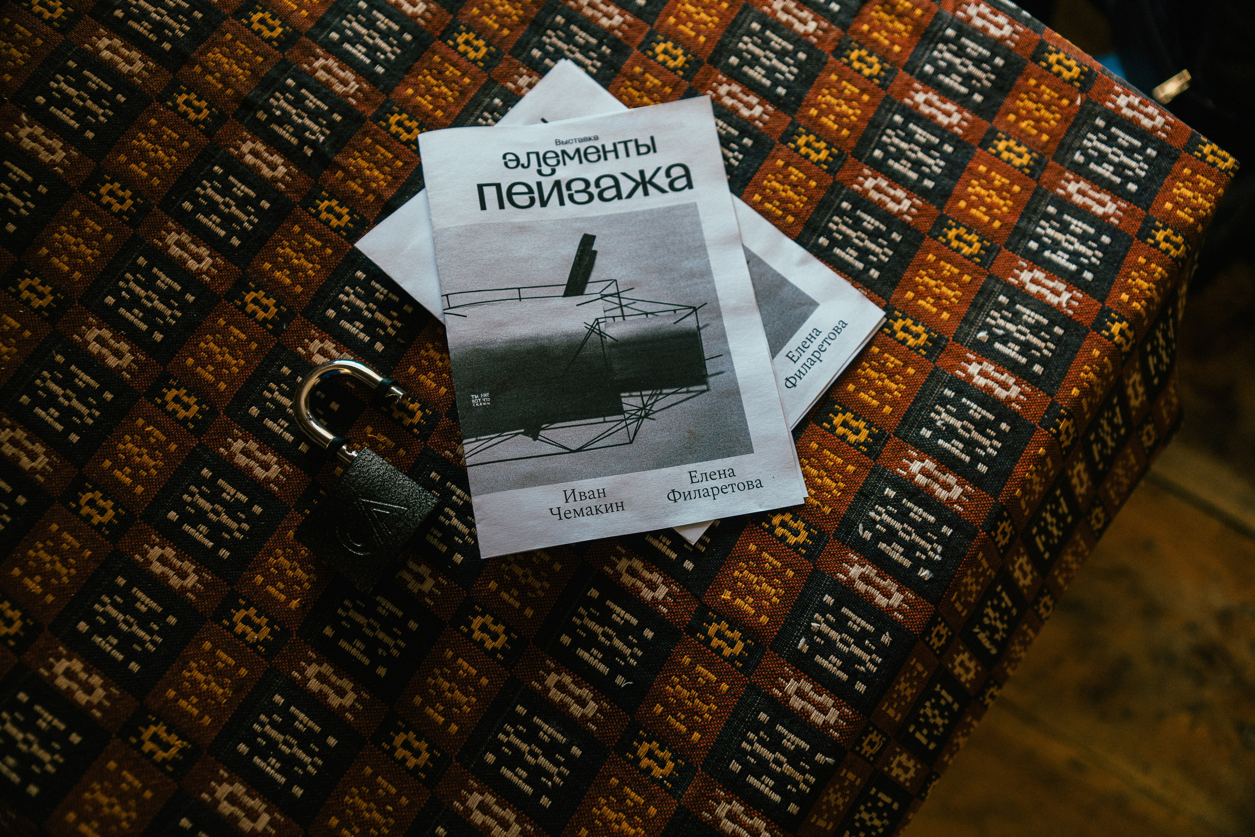 Land Rover Trip-13. Жуков Илья  свадебный фотограф в Москве