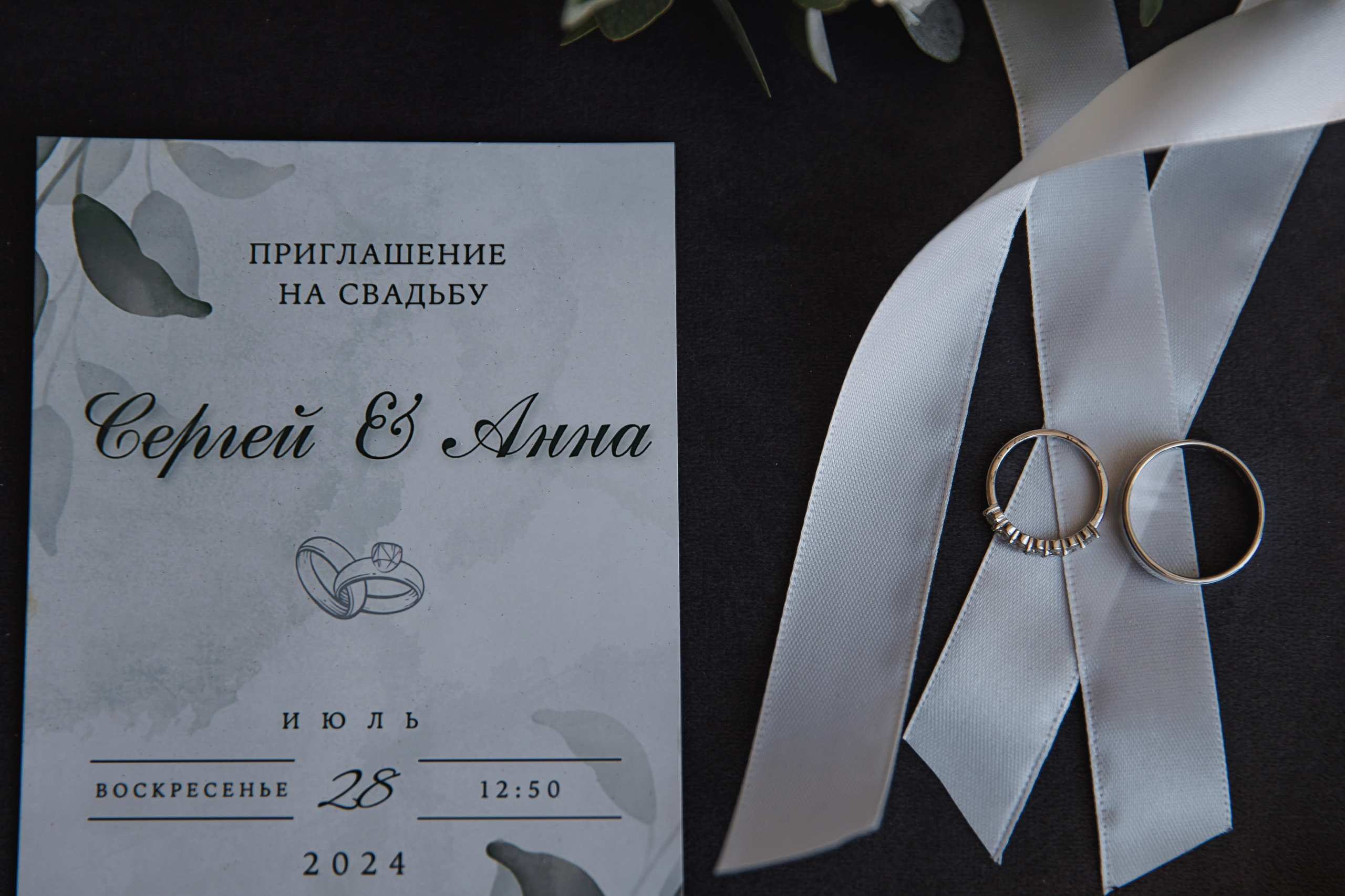 Сергей и Анна. Wedding photographer in St. Petersburg, Europe and Israel Anna Agafon