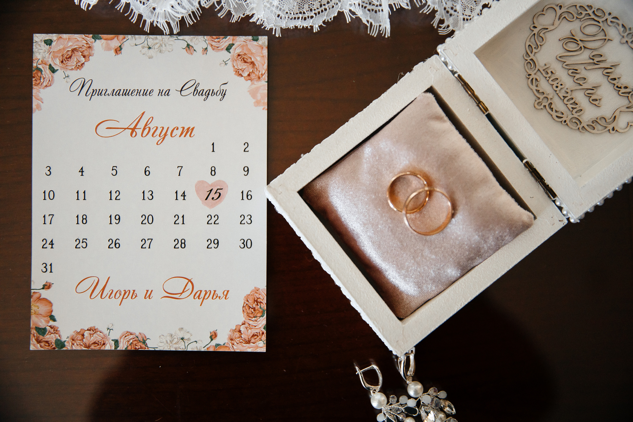 Игорь & Даша. Свадебный фотограф Евгений Мирончев