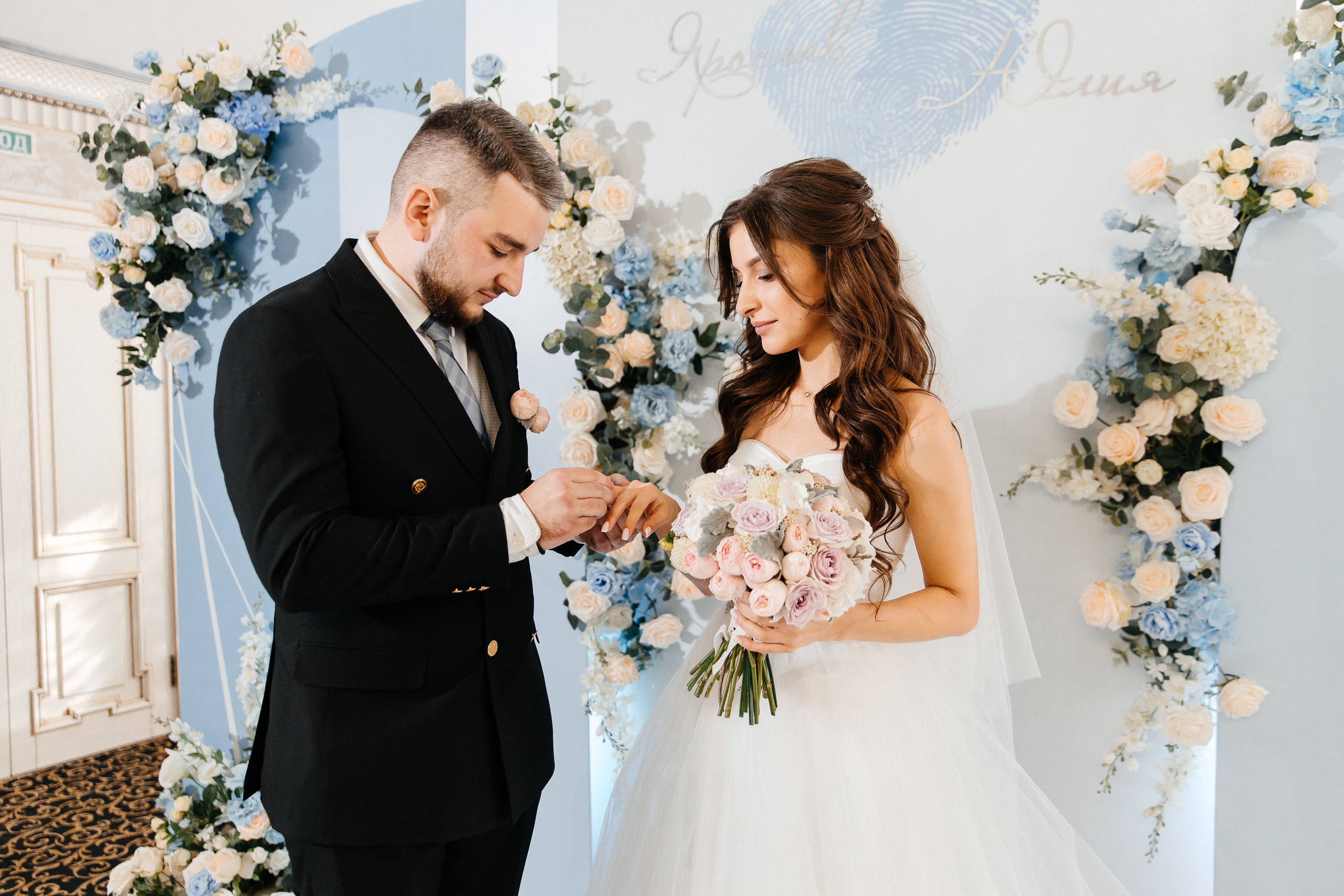 Ярослав & Юлия. Свадебный фотограф Евгений Мирончев