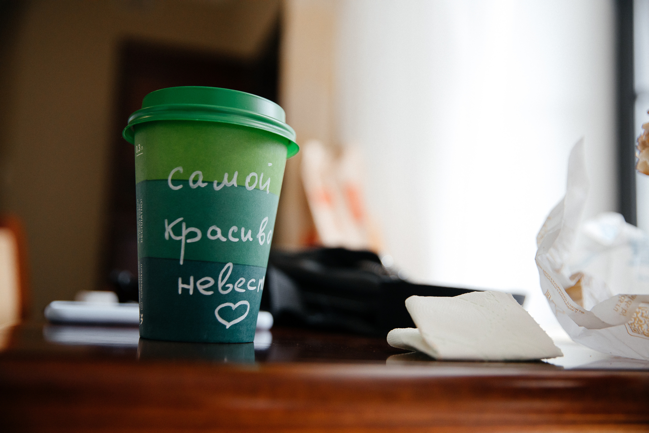 Игорь & Даша. Свадебный фотограф Евгений Мирончев