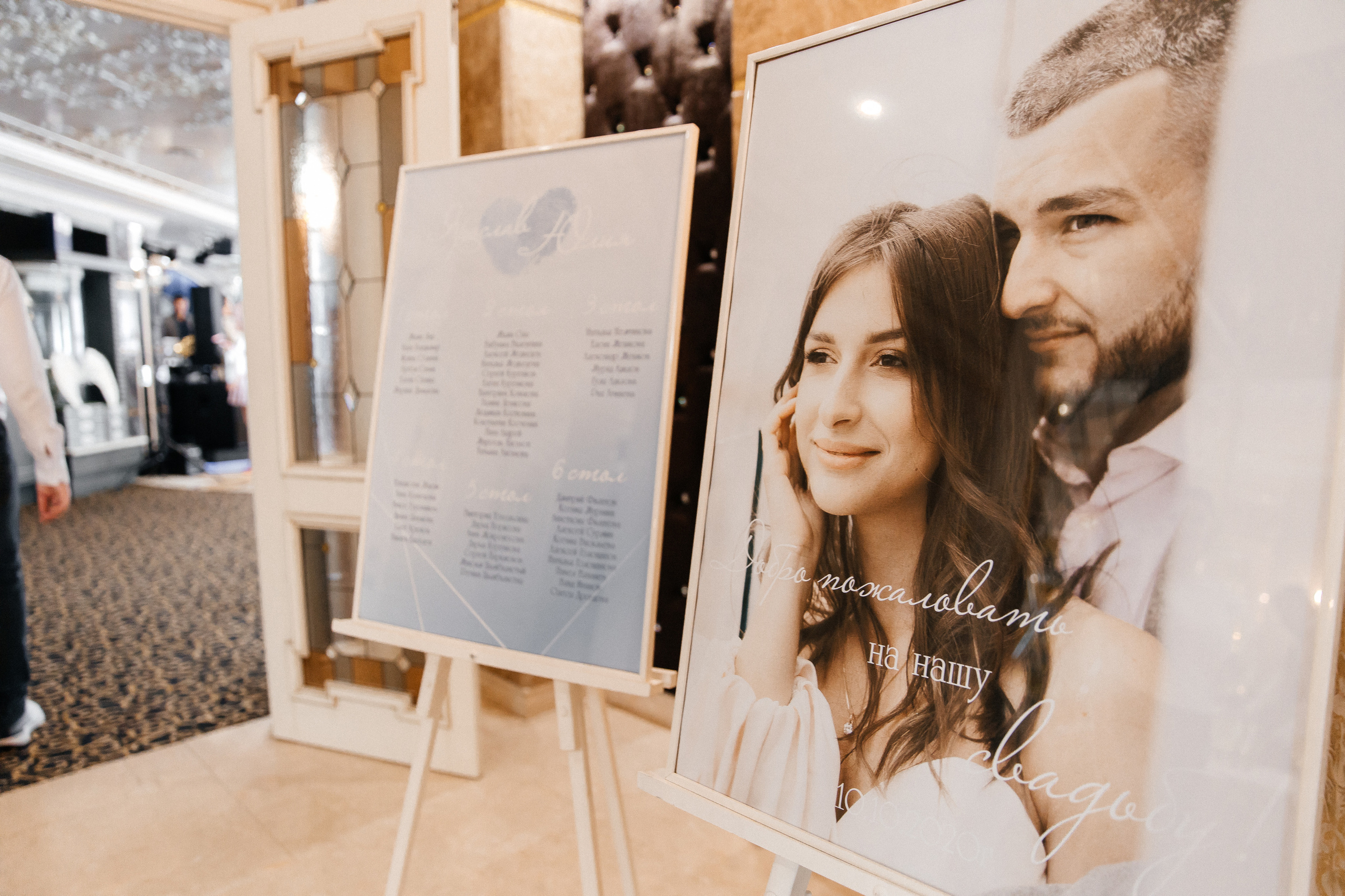 Ярослав & Юлия. Свадебный фотограф Евгений Мирончев