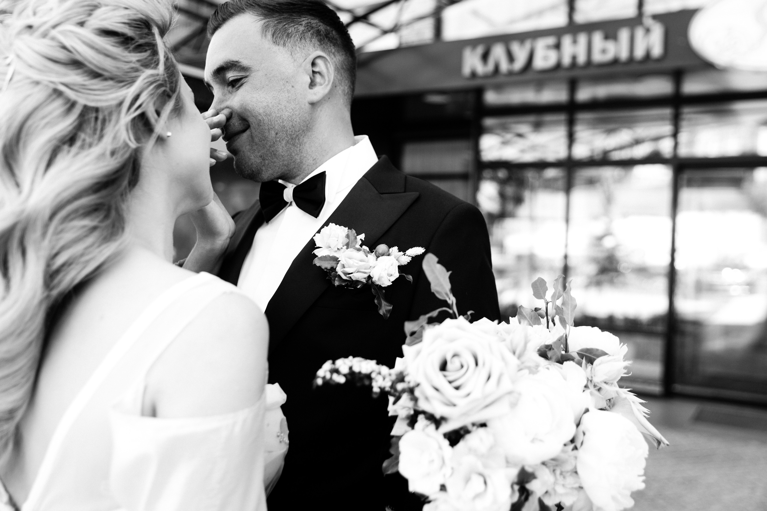 Вадим & Катя. Свадебный фотограф Евгений Мирончев