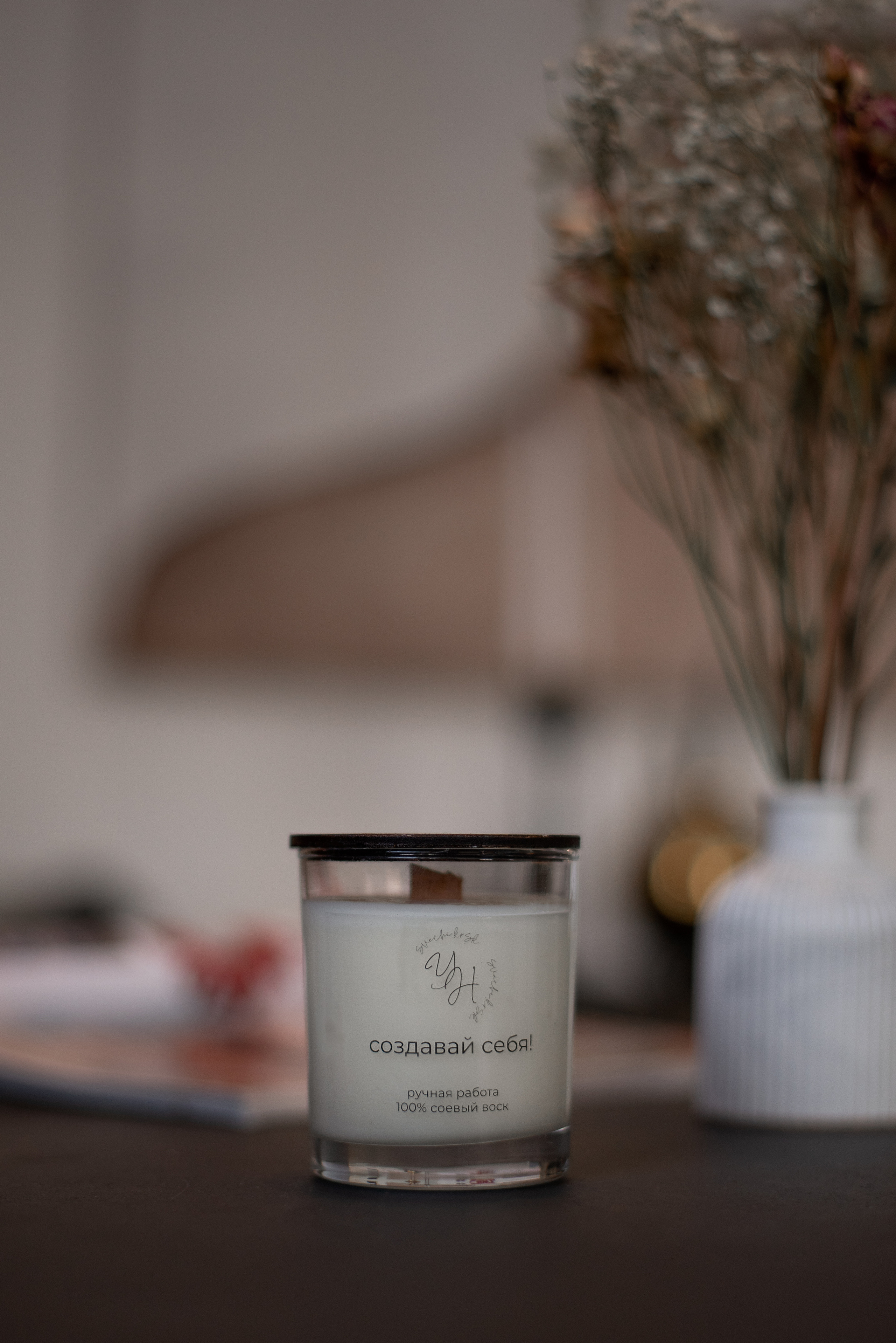 Свечи, изделия из гипса. Фотограф  Потапова Анна