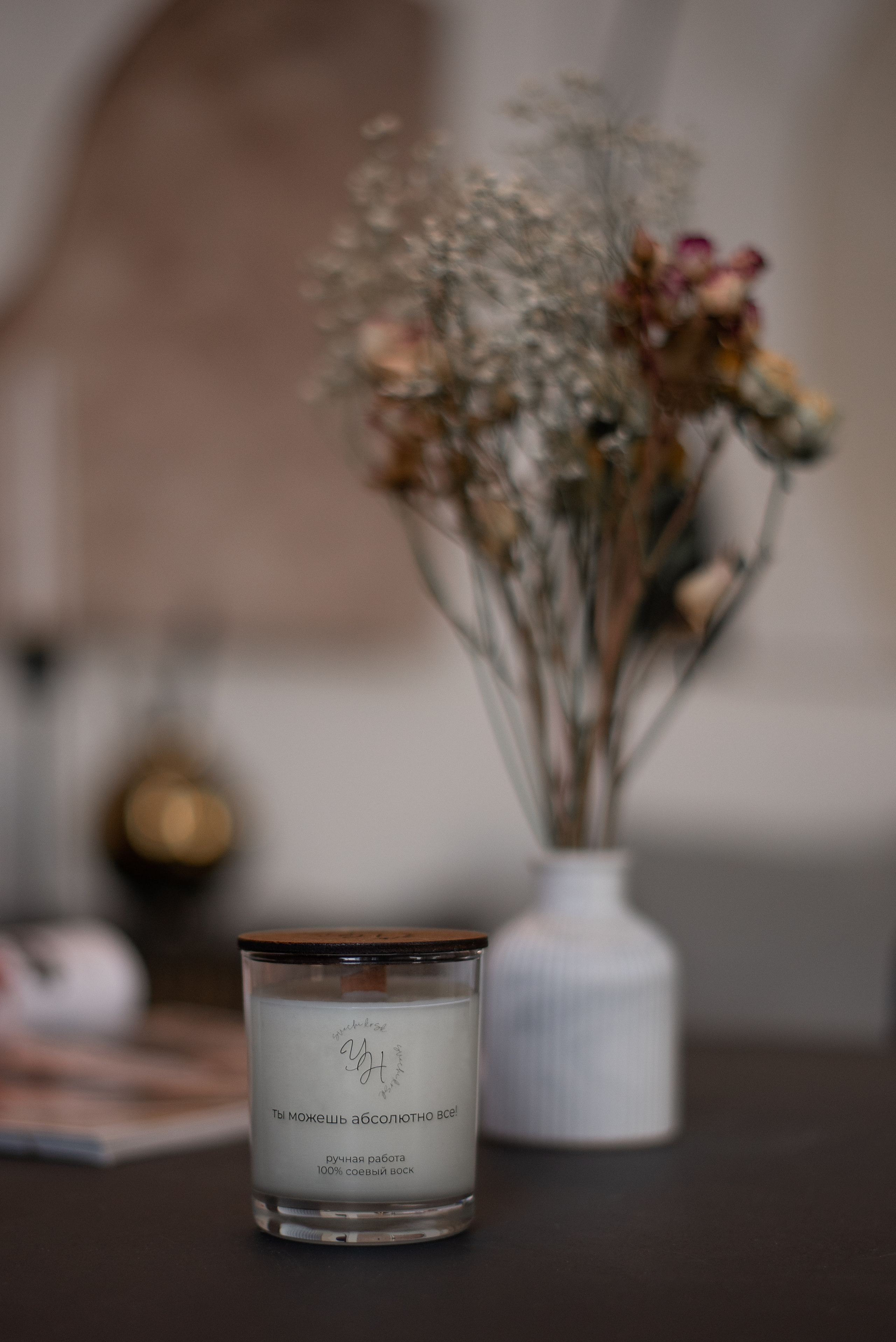 Свечи, изделия из гипса. Фотограф  Потапова Анна