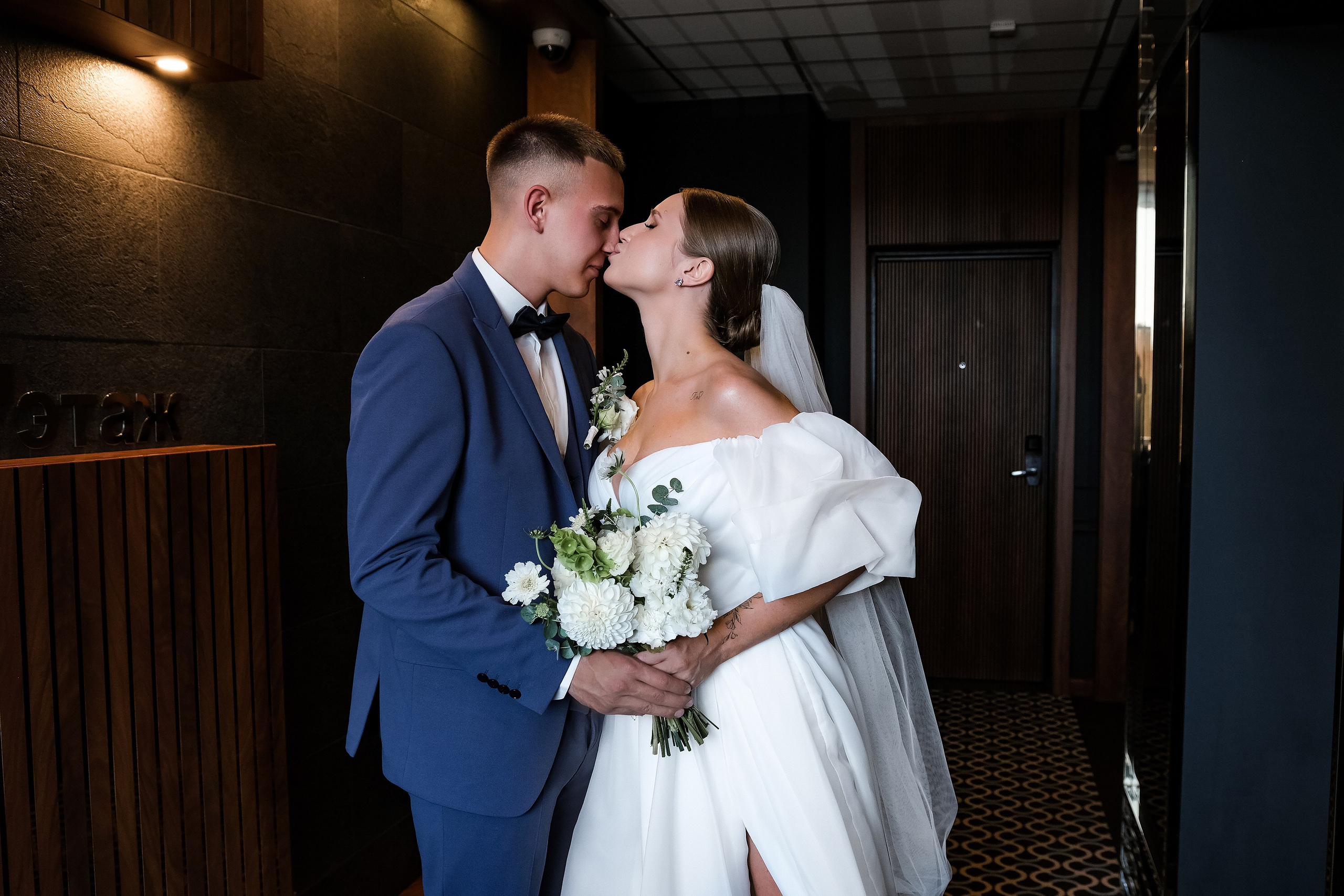 Максим и Валерия