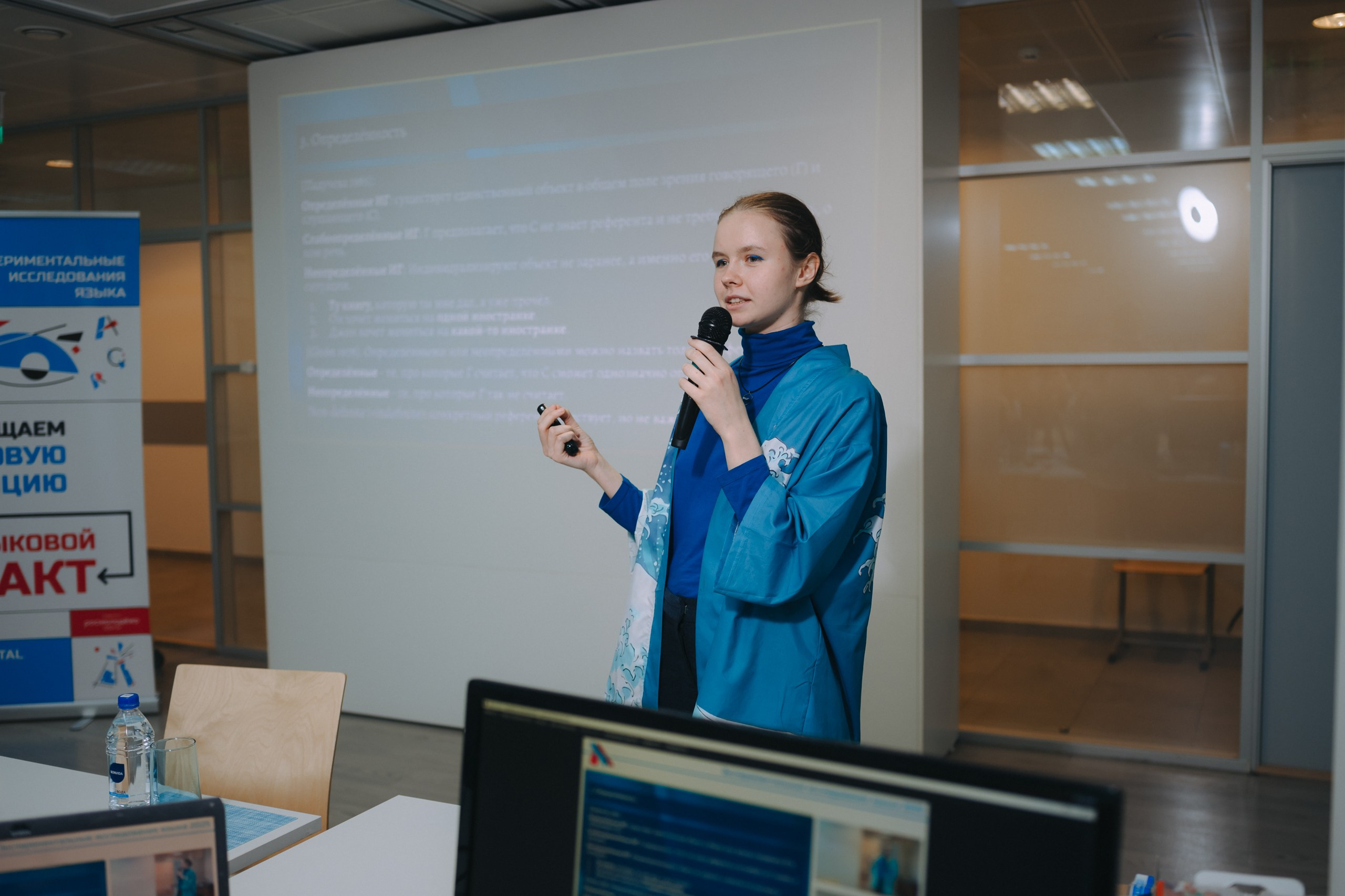 Эксп Линг. Komonev