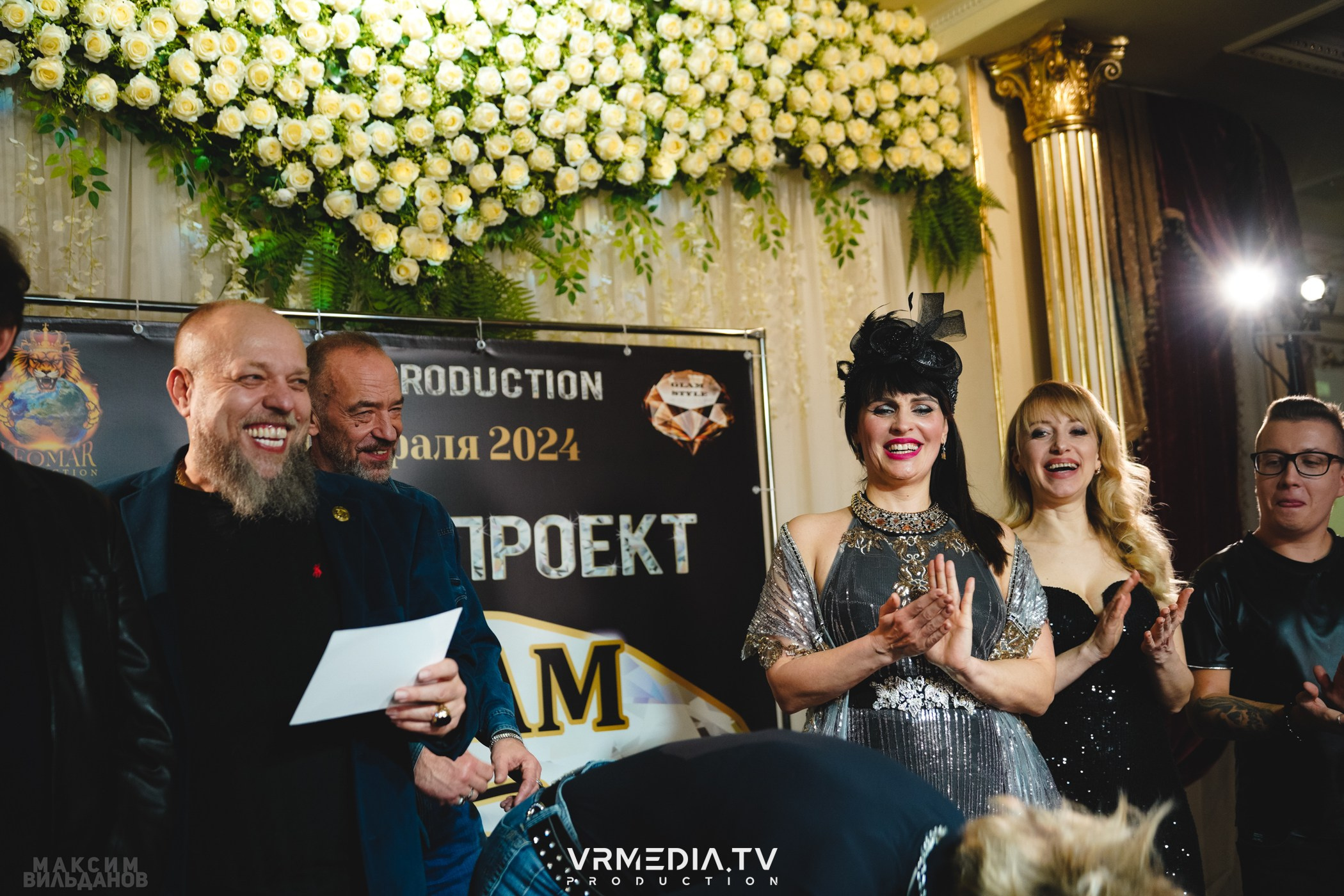 Leomar Production: Fashion проект «Glam Style 2024» 1 год