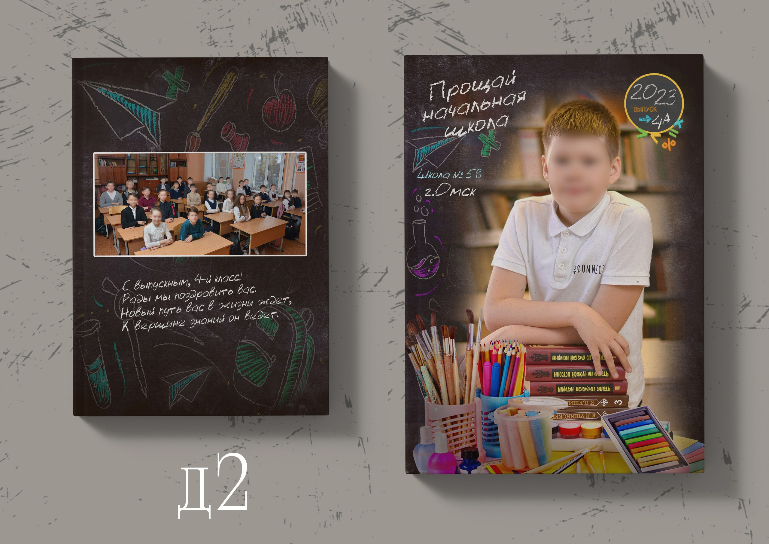 Дизайны альбомов для 4 классов в Омске. Фото и видеосъемка в Омске | Выпускные альбомы