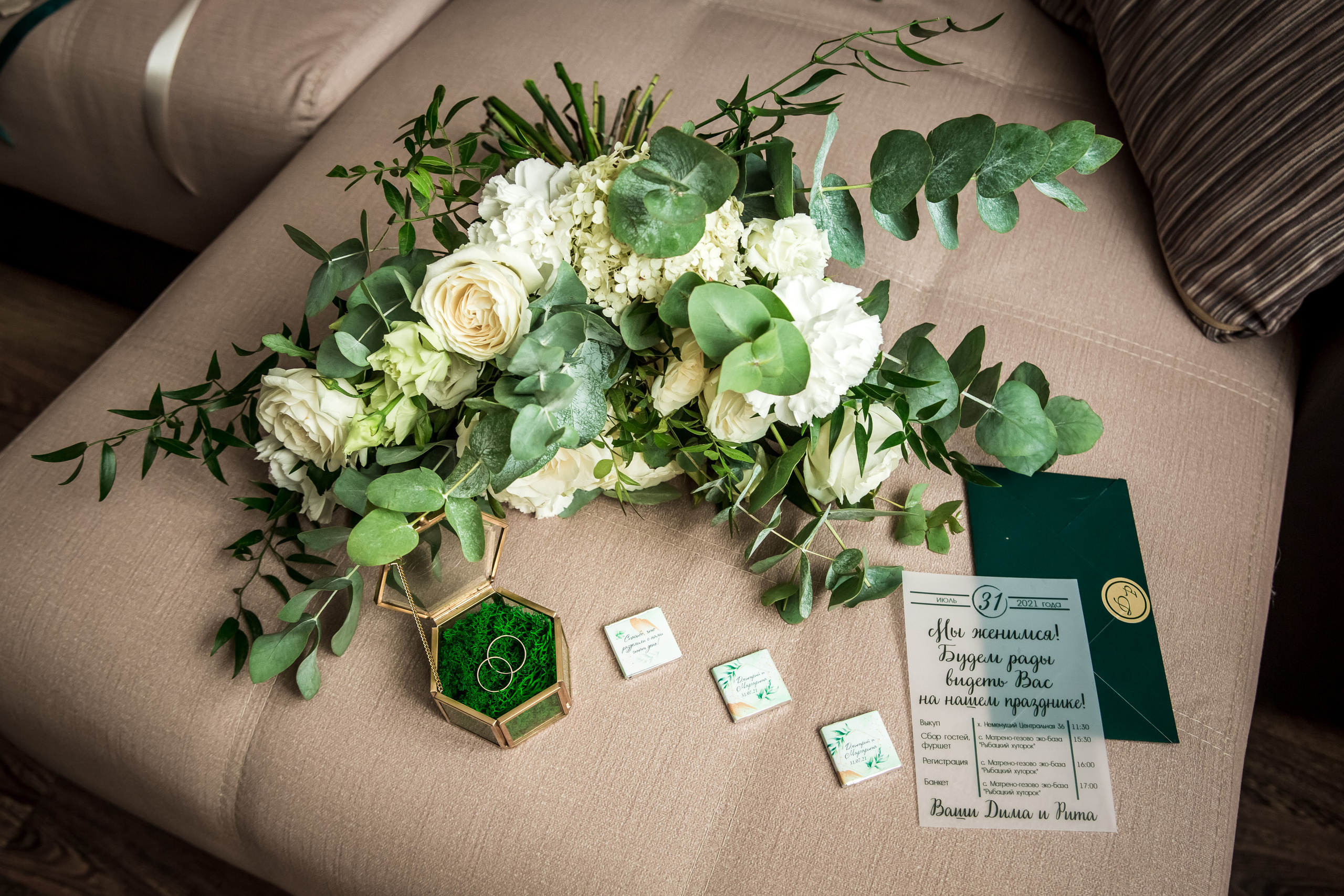 Маргарита и Дмитрий. Свадебный, семейный и детский фотограф в Алексеевке Анастасия Ковальчу