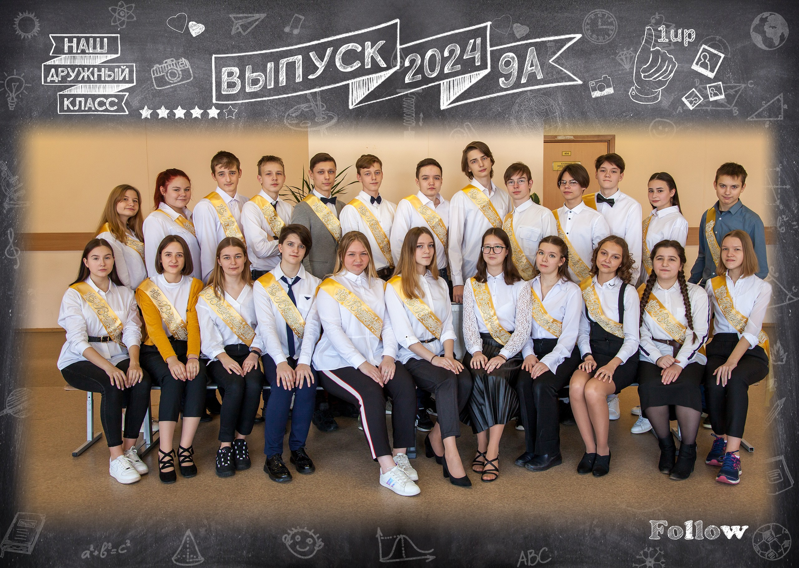 Выпускной альбом для 9-11 классов. Выпускные альбомы