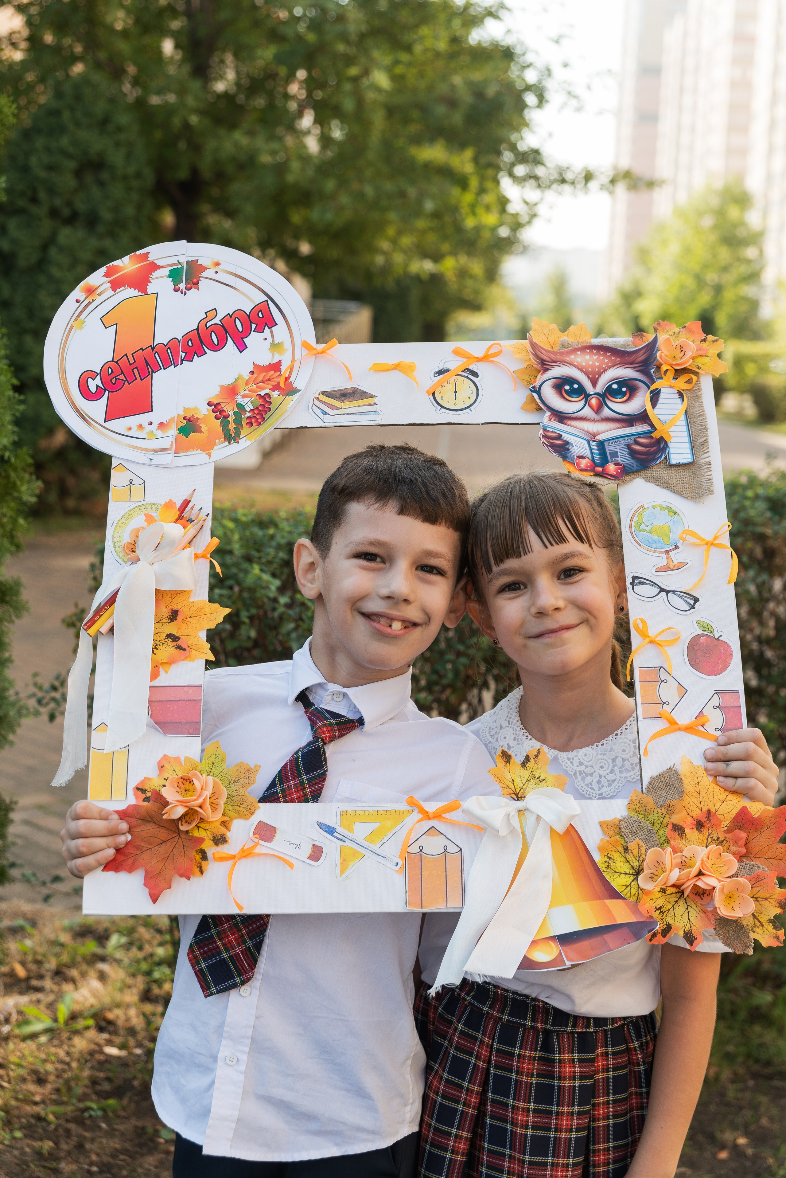 Первый класс