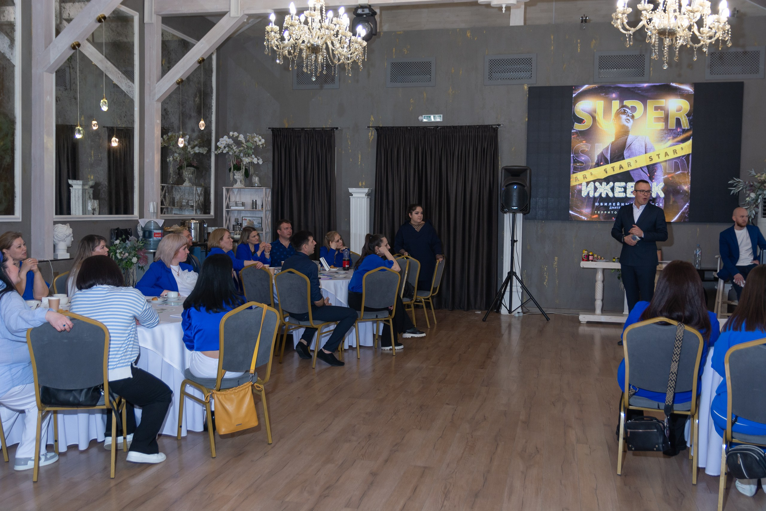 Мастер-класс Дмитрия Питерского