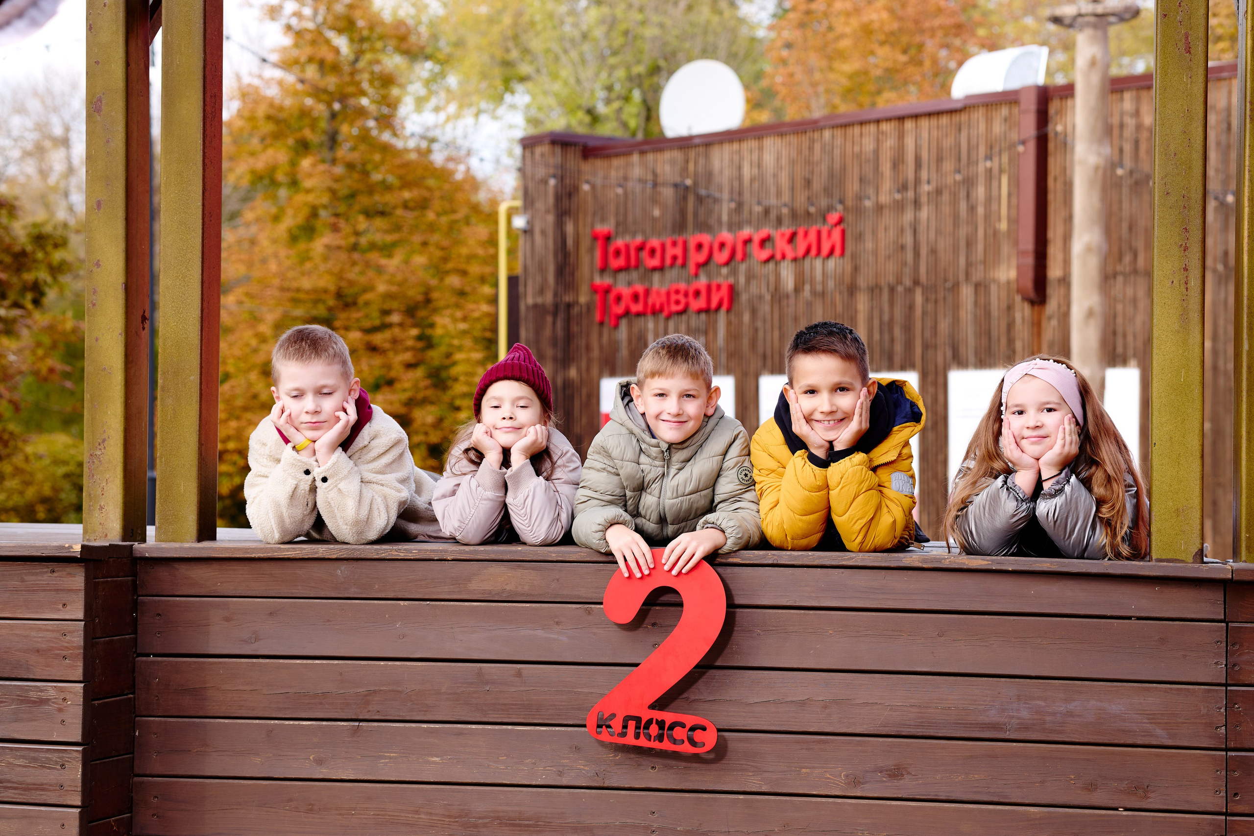 Прогулка в парке классом. Фотограф Выпускные альбомы Таганрог Сергей Коробченко