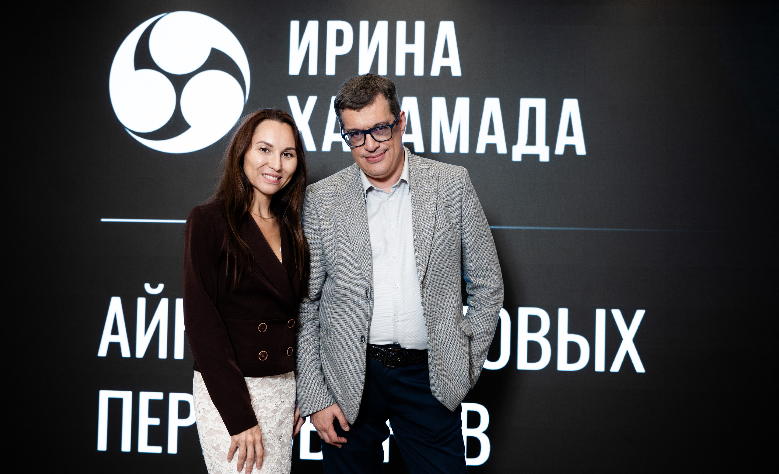 Фото конференций  в Сириусе Международный форум-выставка