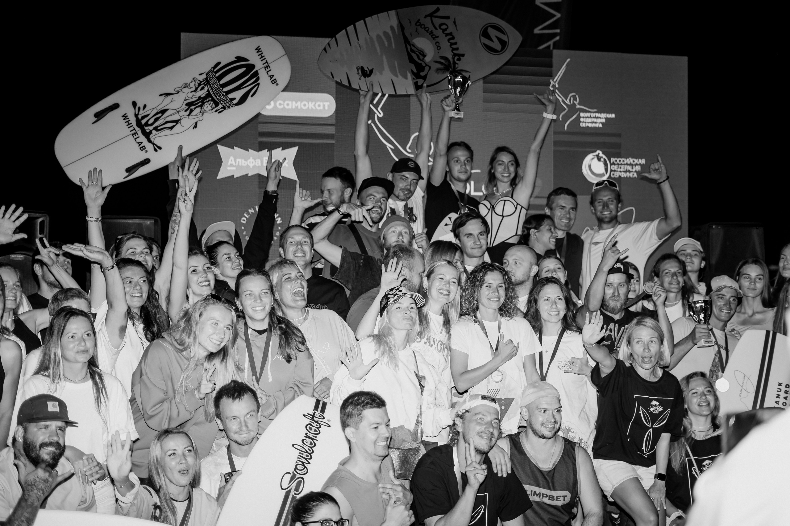 Surf 2024. Фотограф Валерия Крахмалева