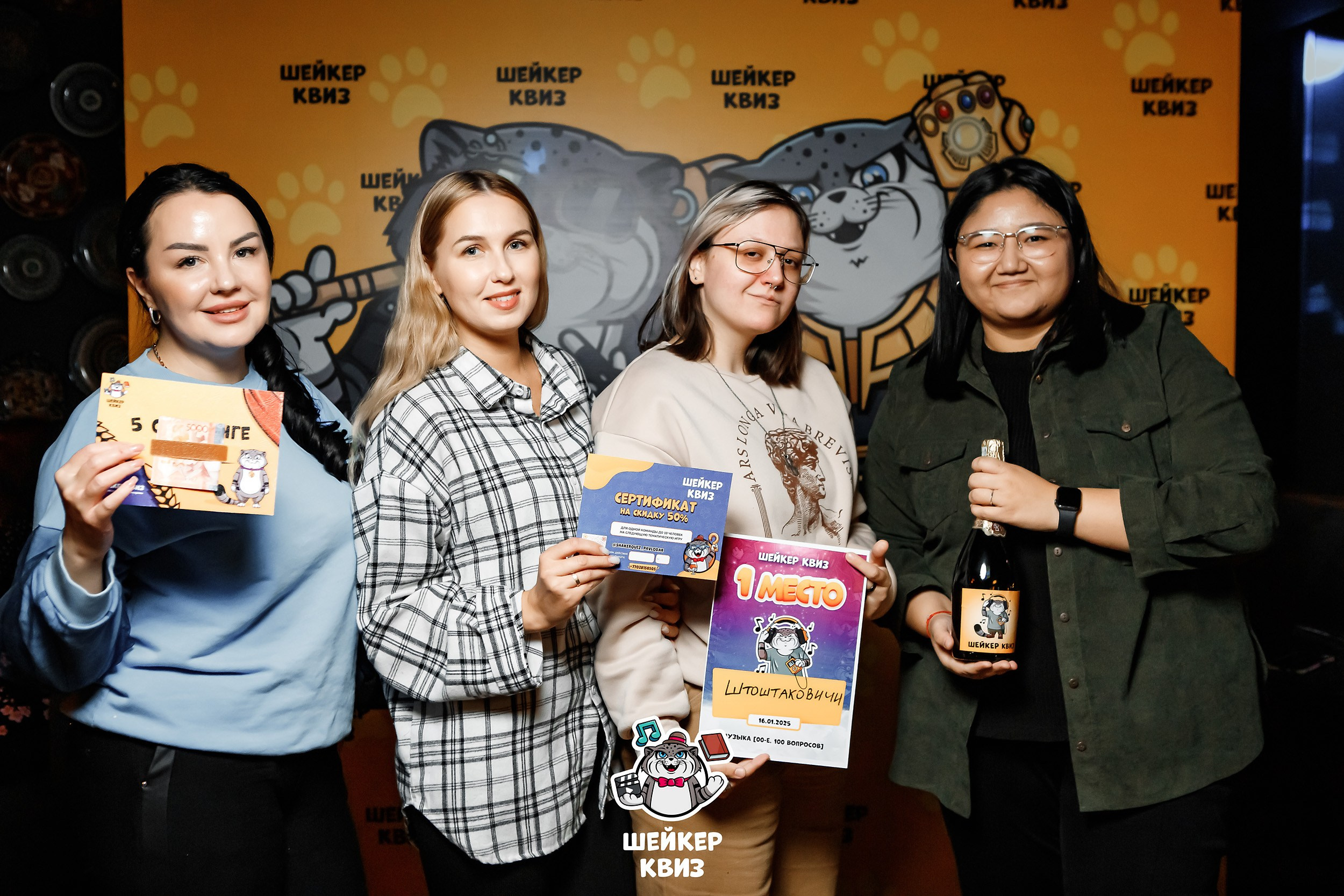 Шейкер Квиз. Кипятком Павлодар