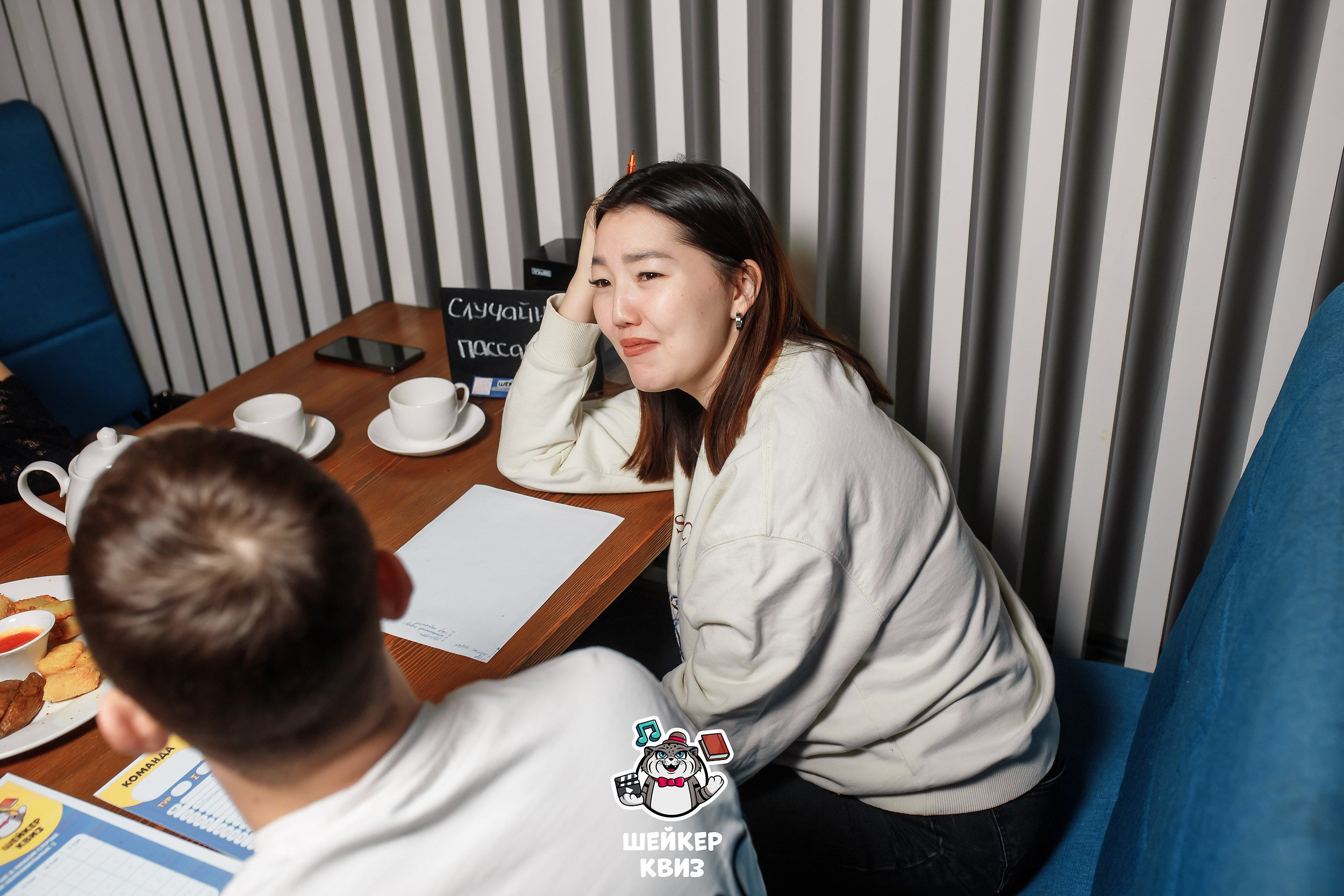 Шейкер Квиз. Кипятком Павлодар