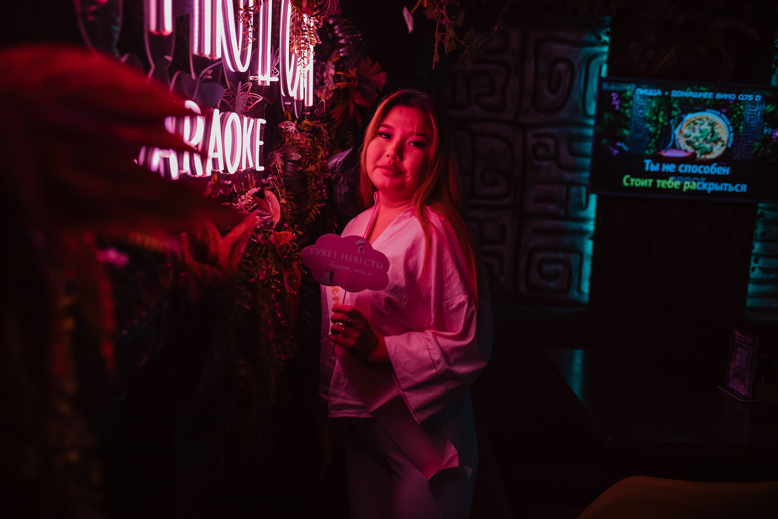 Botanica. Кипятком Павлодар