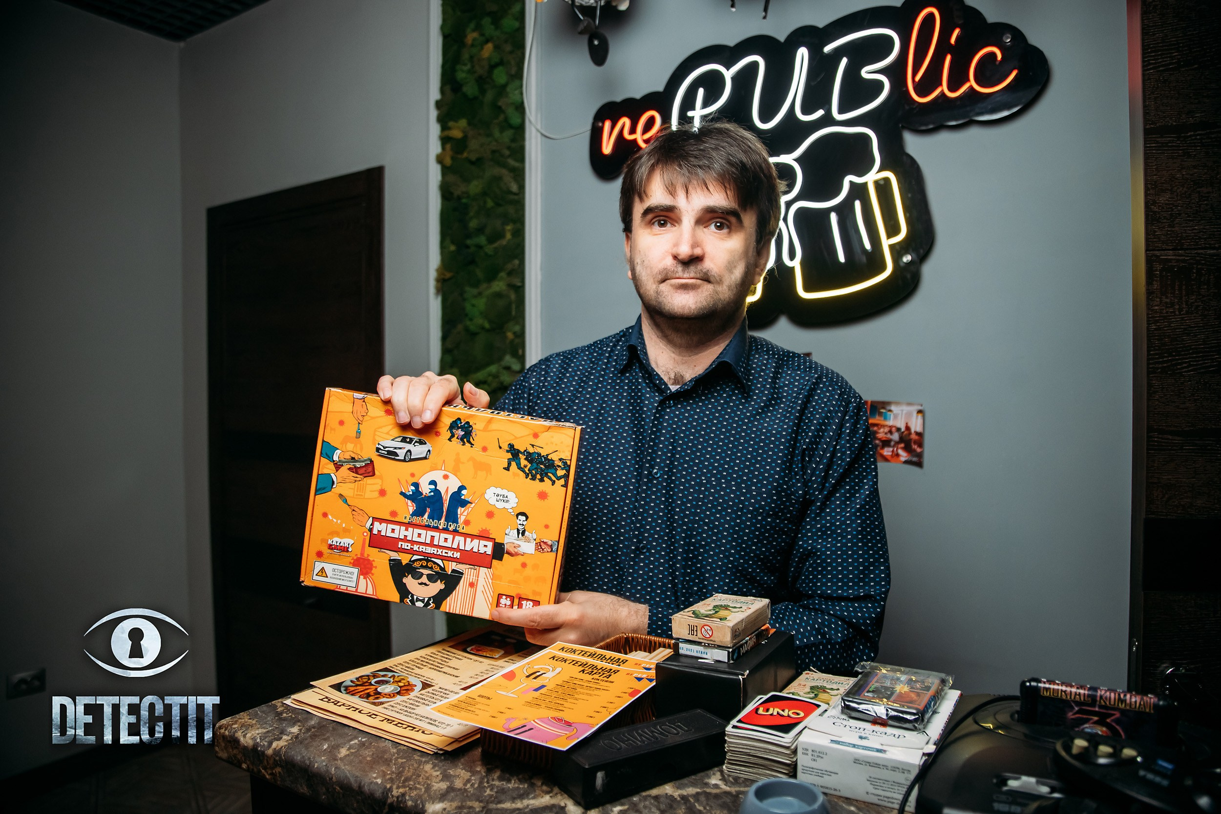 Detectit. Кипятком Павлодар