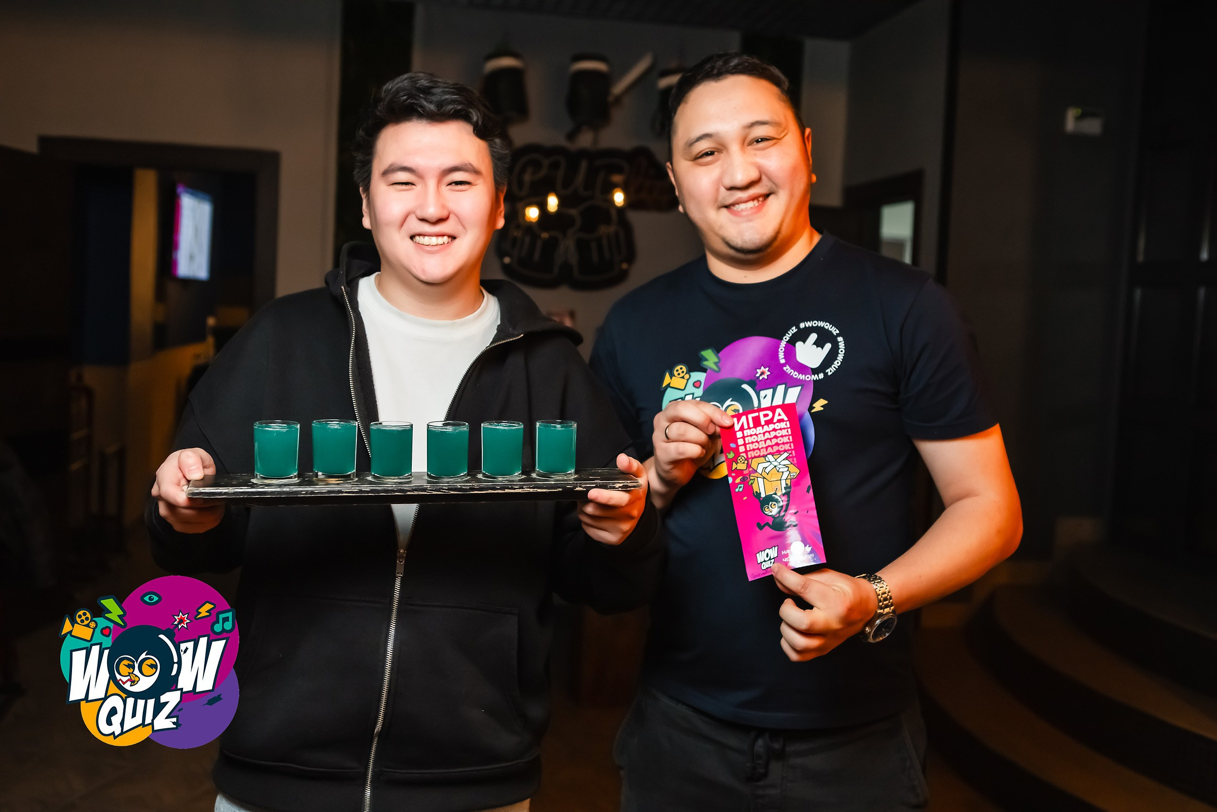 Wow Quiz. Кипятком Павлодар