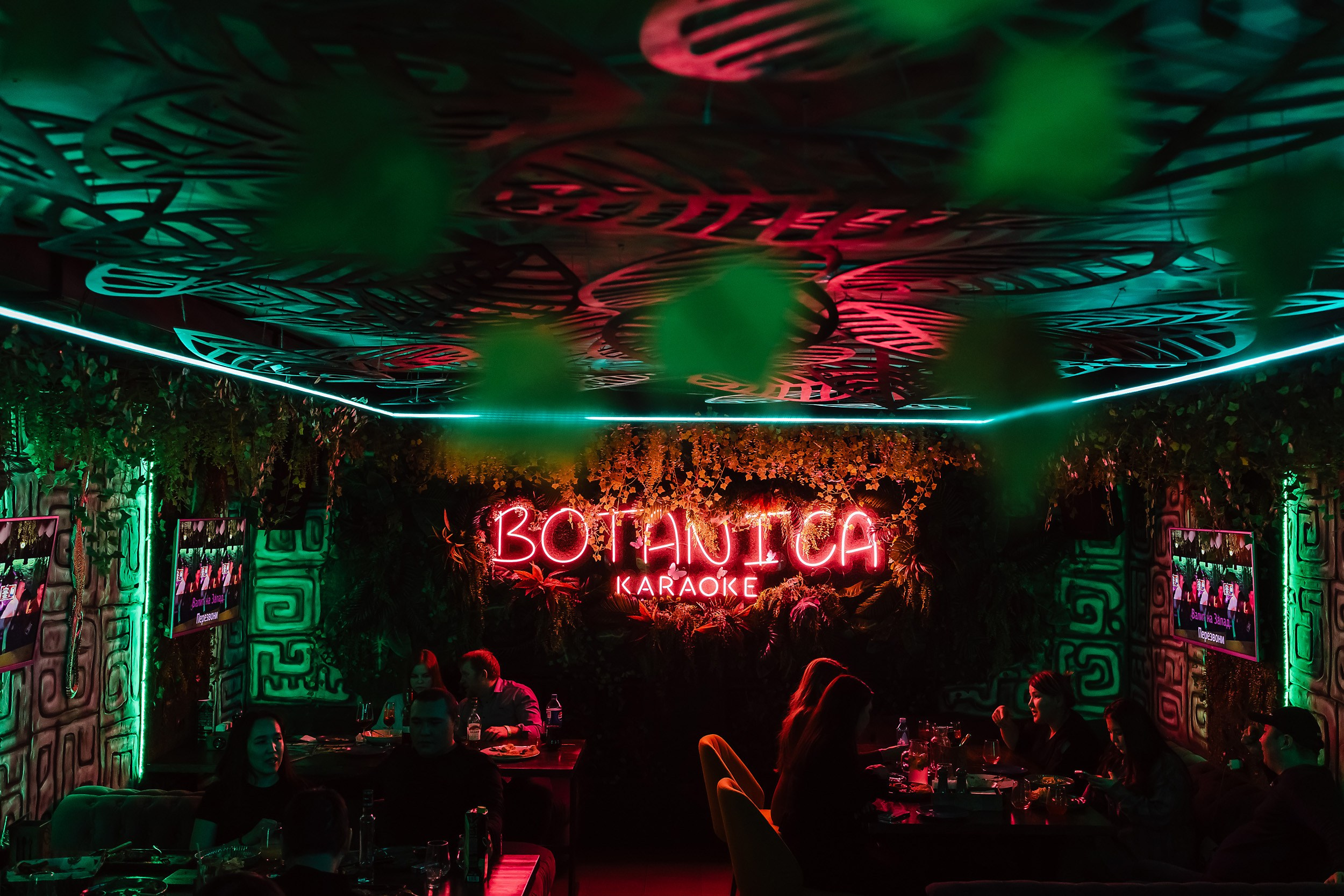 Botanica. Кипятком Павлодар
