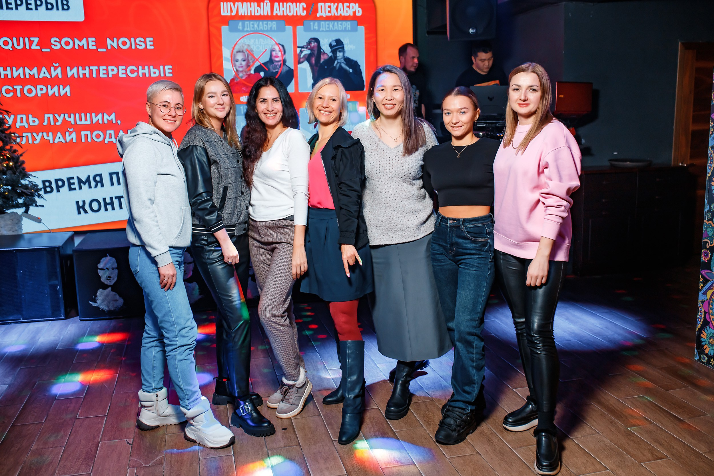 Пошумим Квиз. Кипятком Павлодар