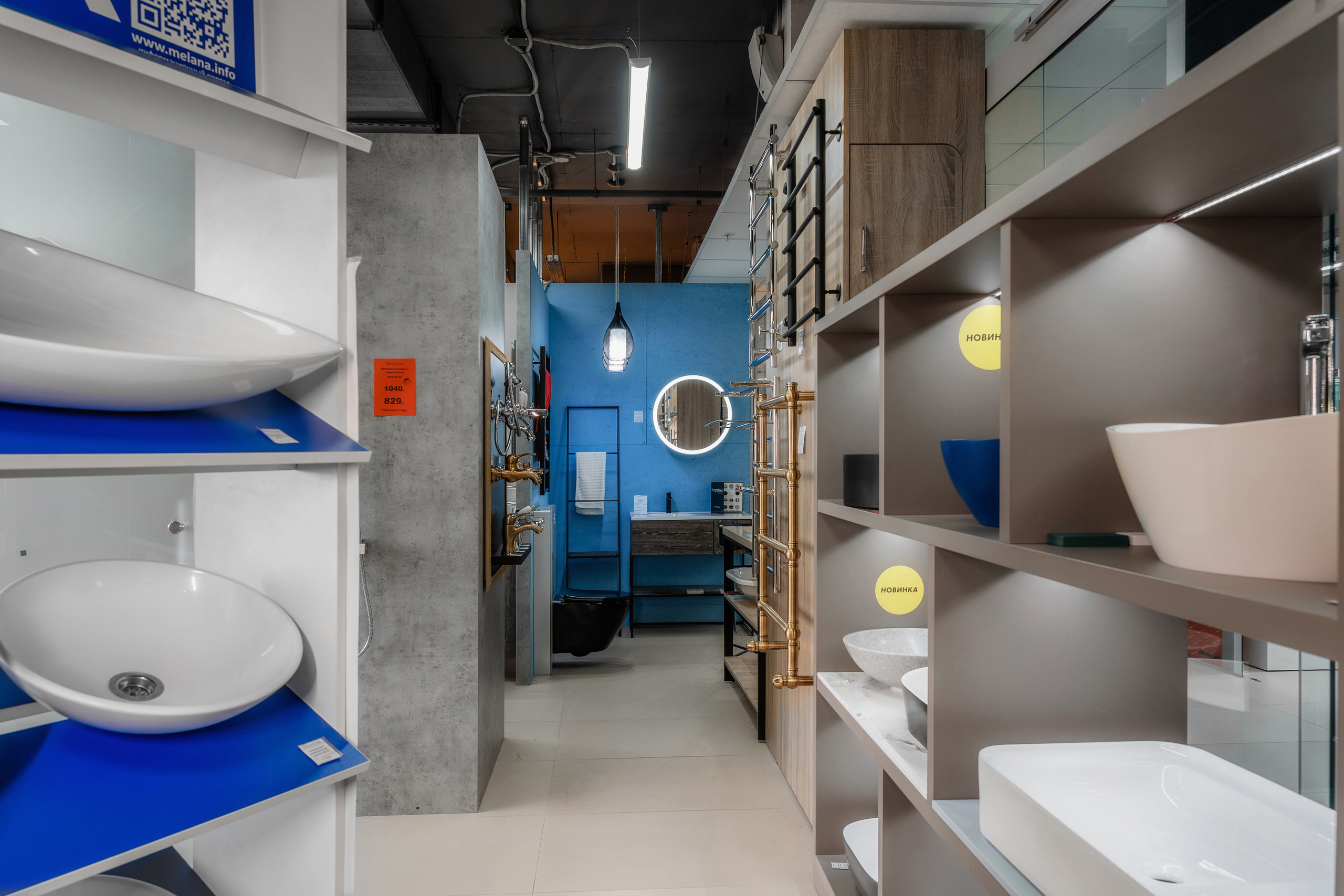 Интерьерный фотограф, фотосъемка магазинов, торговых центров