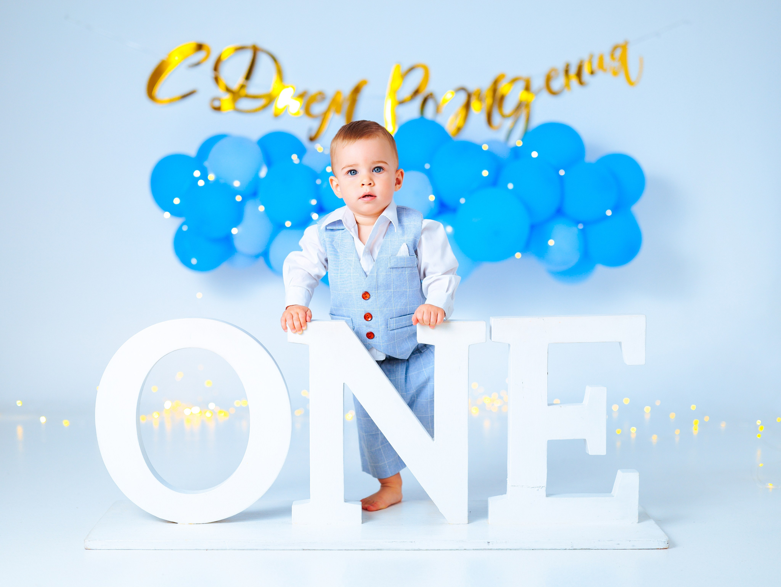 Мальчишки Антураж