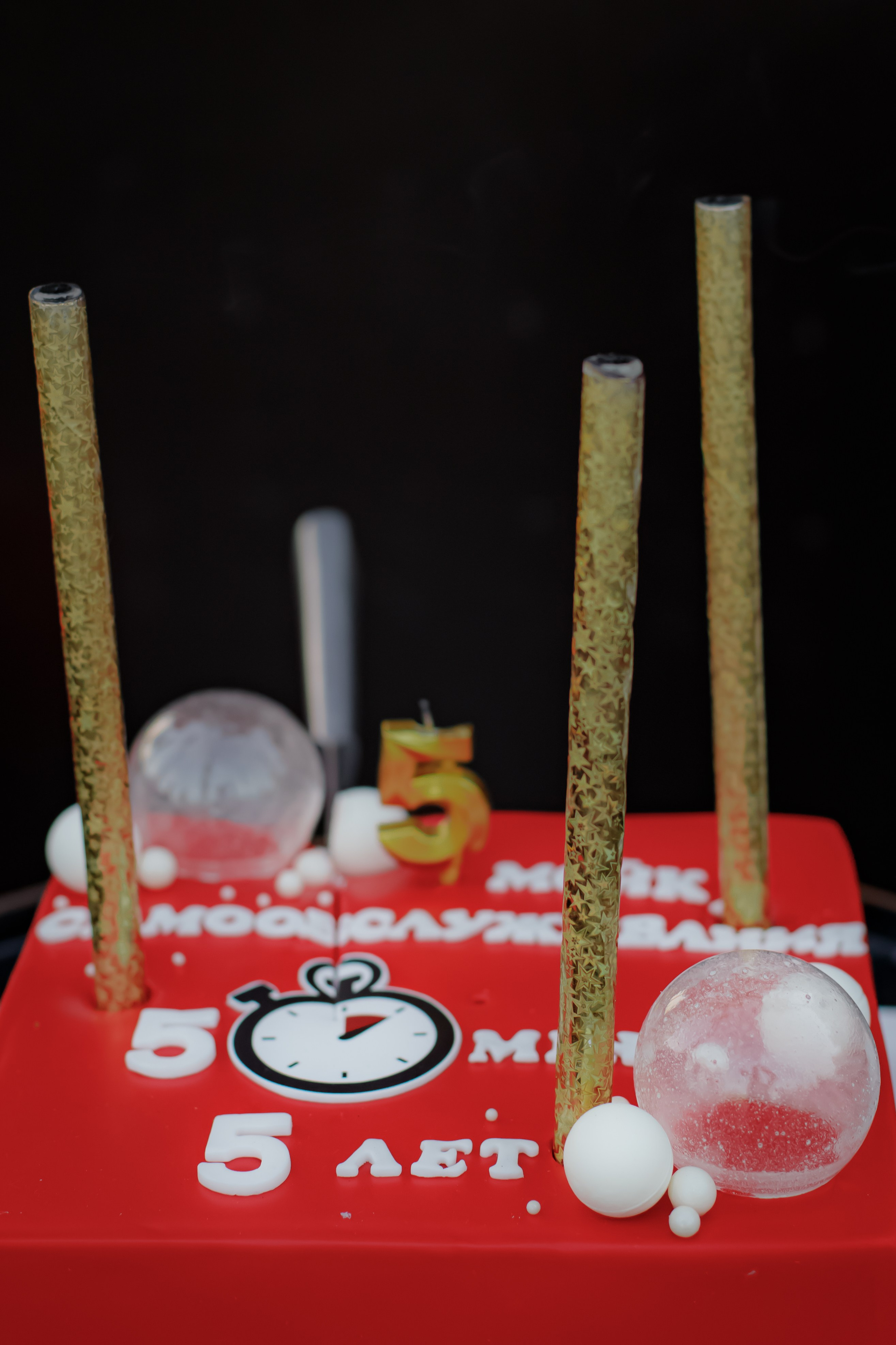 АВТОМОЙКА САМООБСЛУЖИВАНИЯ «5 MIN». Photokarish