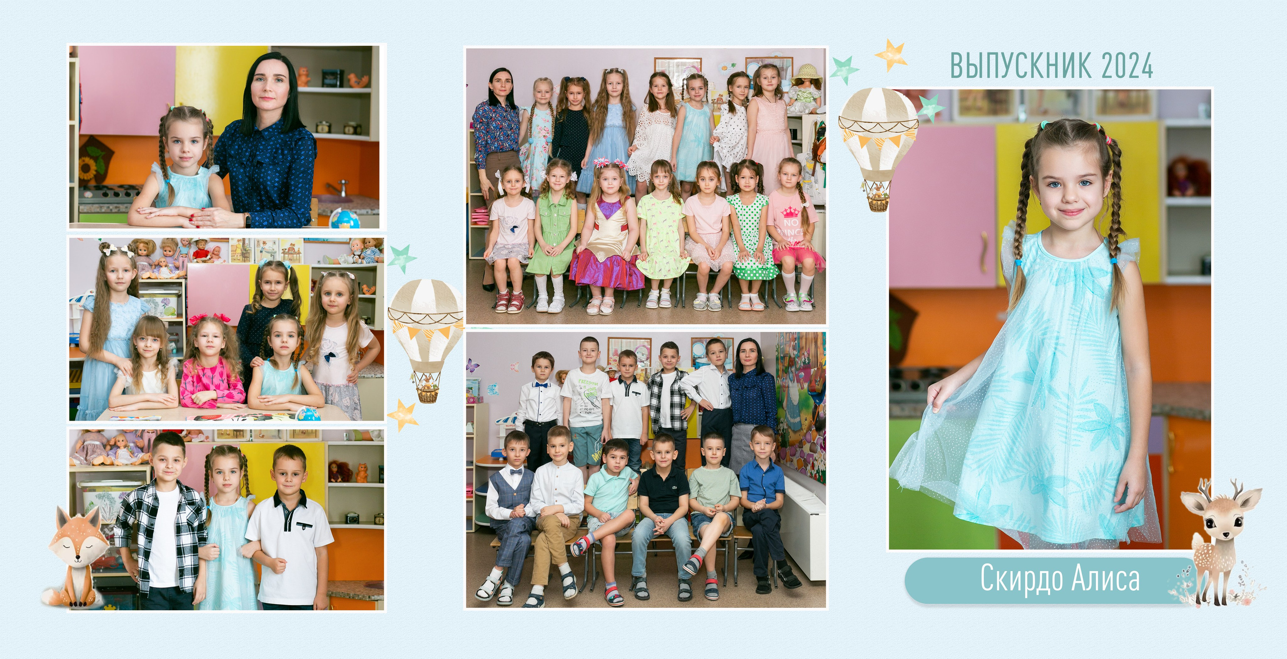 7. Макет трюмо. Фотограф Зезюлина Анна