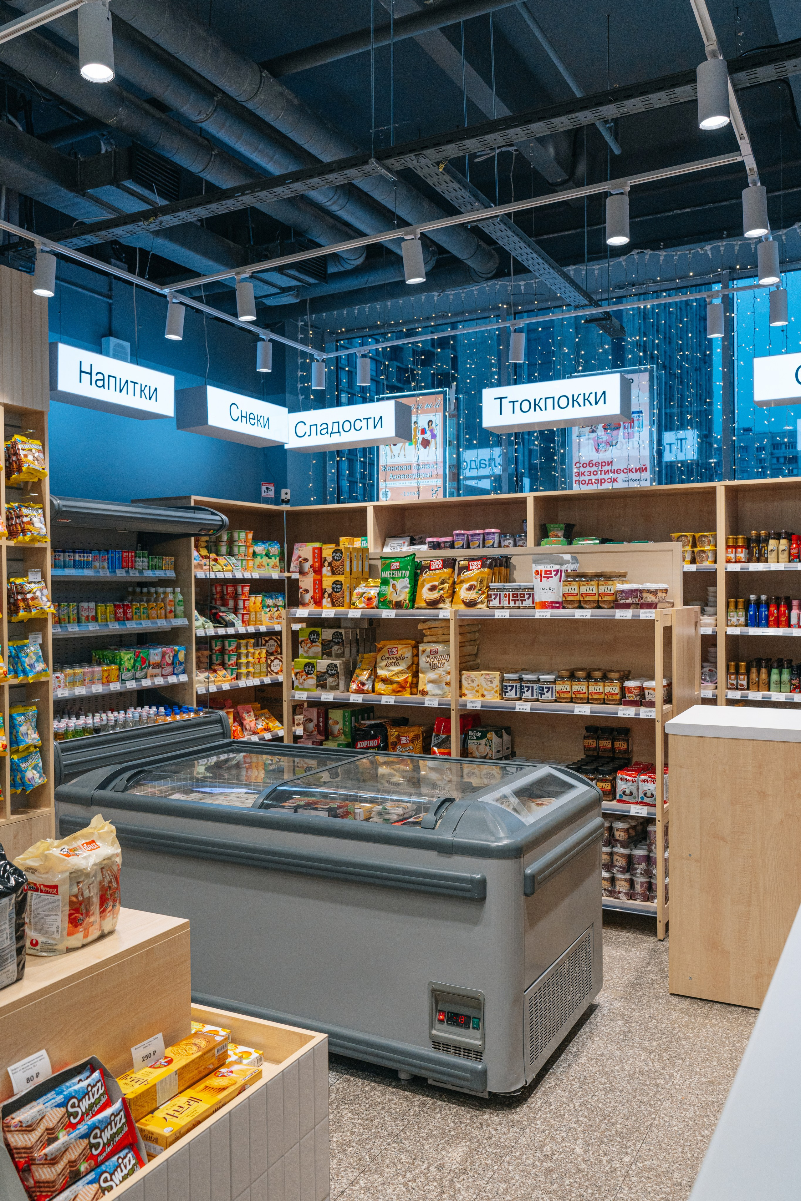 Интерьер магазина азиатских продуктов в Москве Korfood.ru