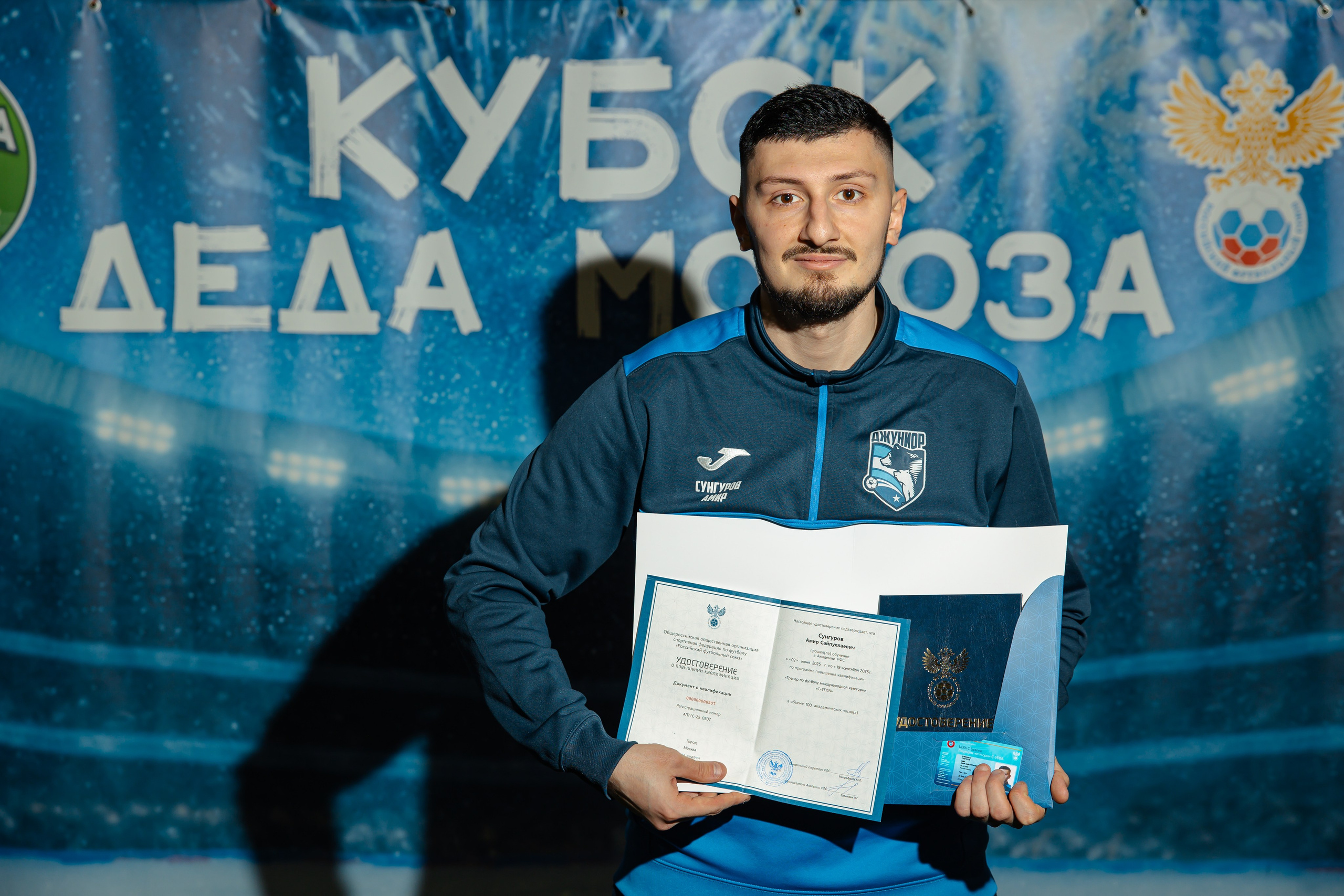 Турнир «Джуниор». Фотограф Вячеслав Фарунин