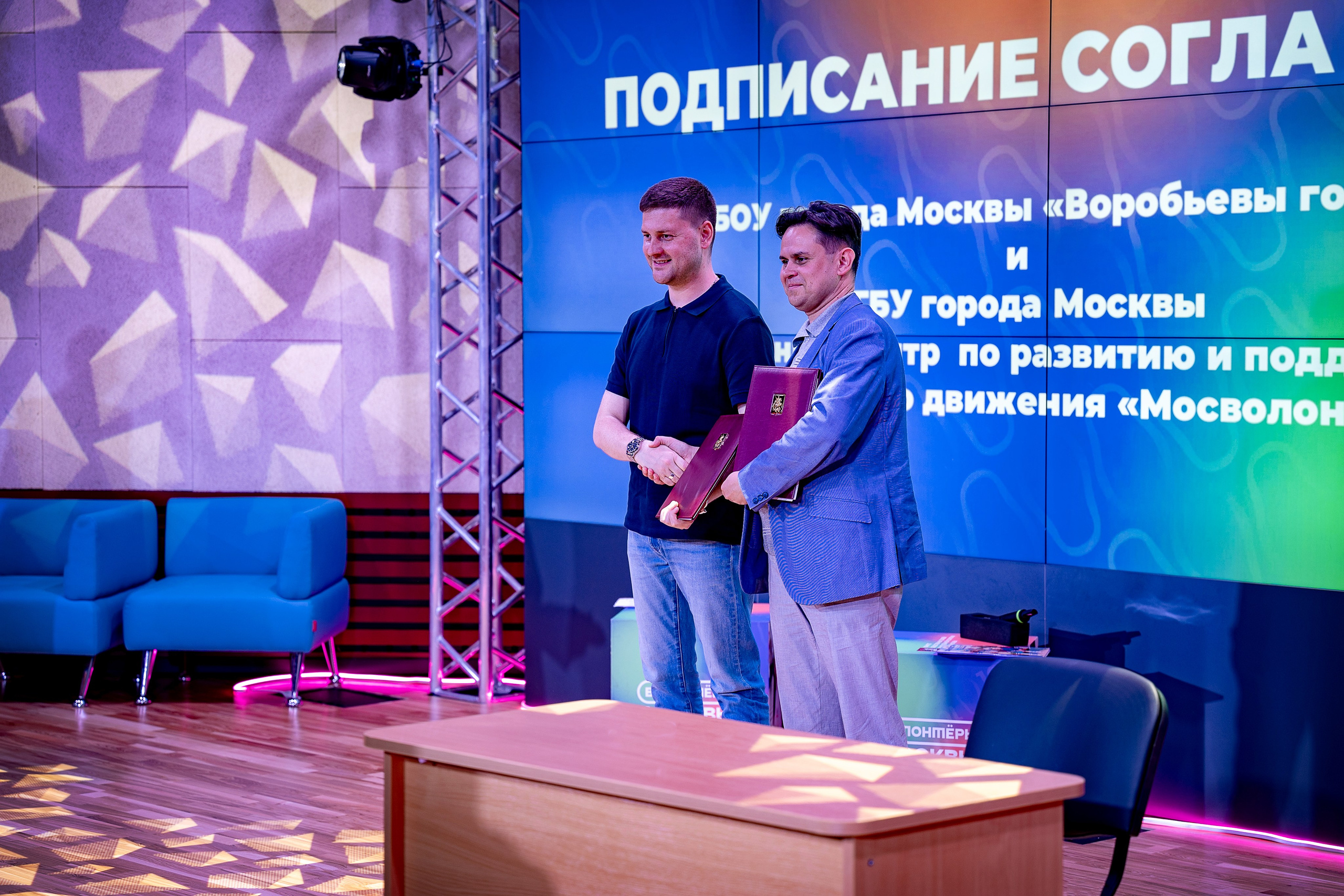 Конференции I Семинары