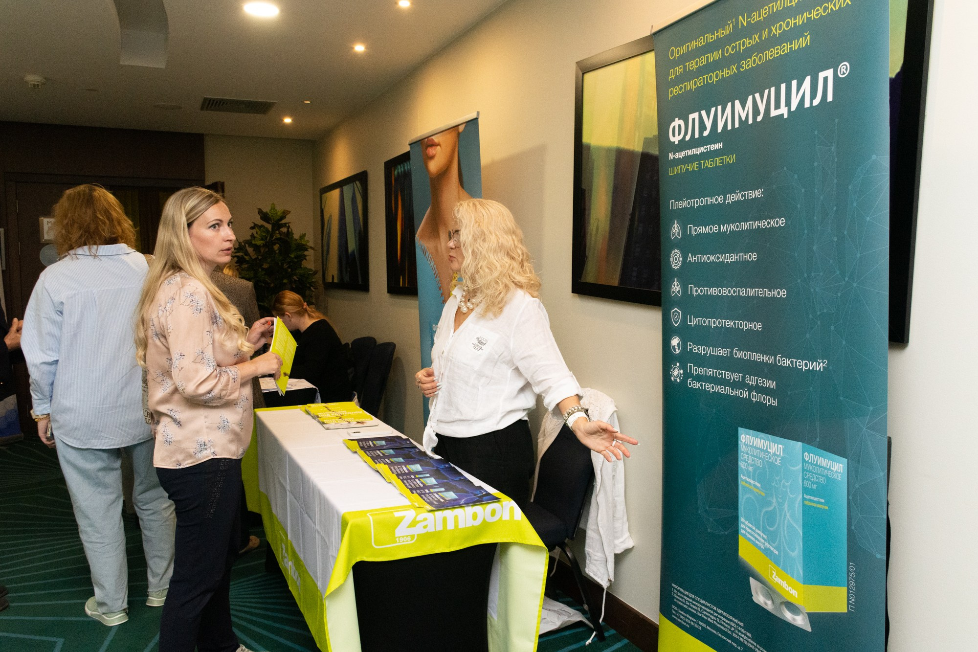 Конференция Респираторная медицина, пульмонология. Фотограф Максим Буряк