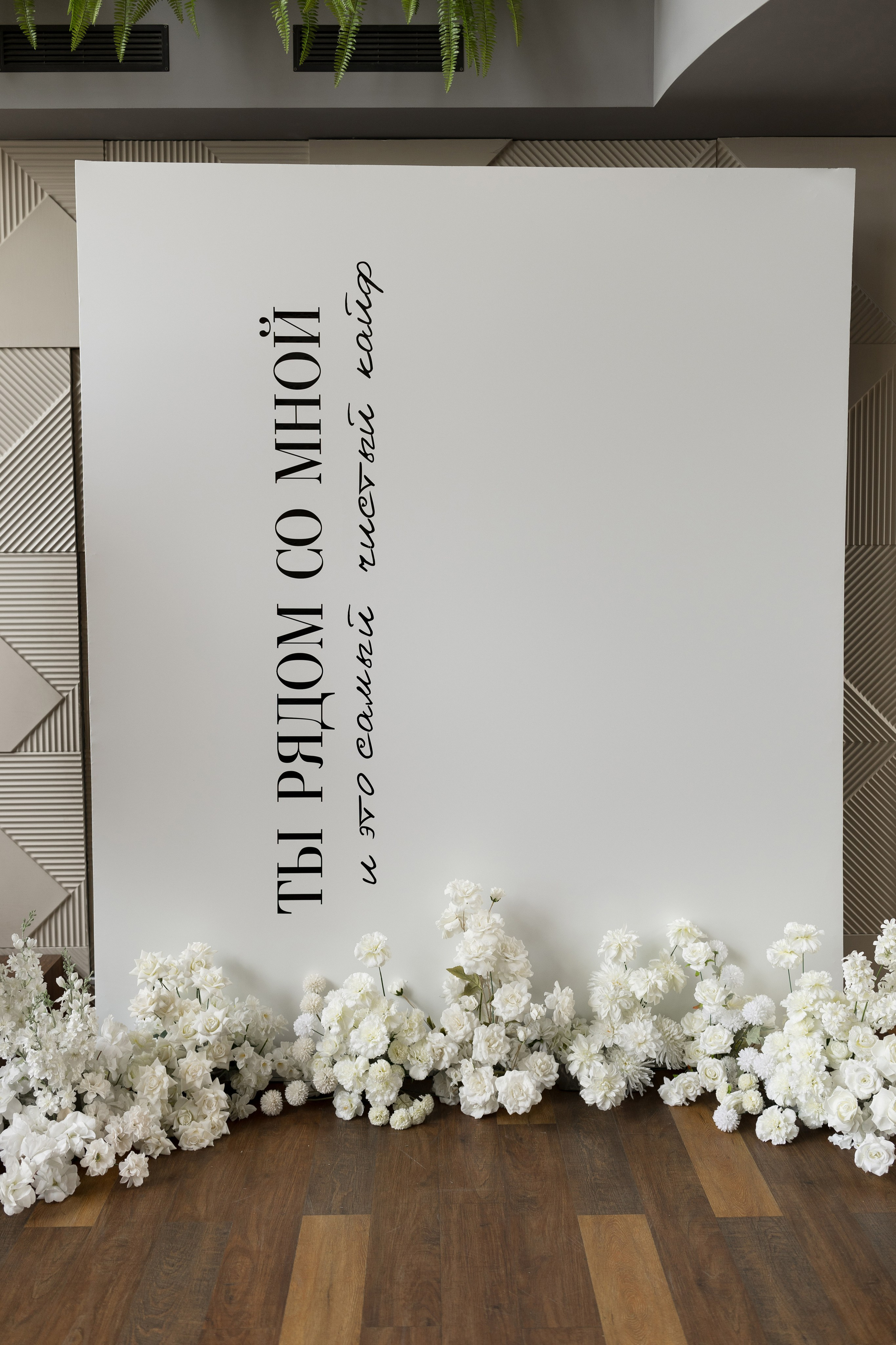 Свадебный ужин в Альбатросе. Анастасия Безуглова- свадебный фотограф в Таганроге