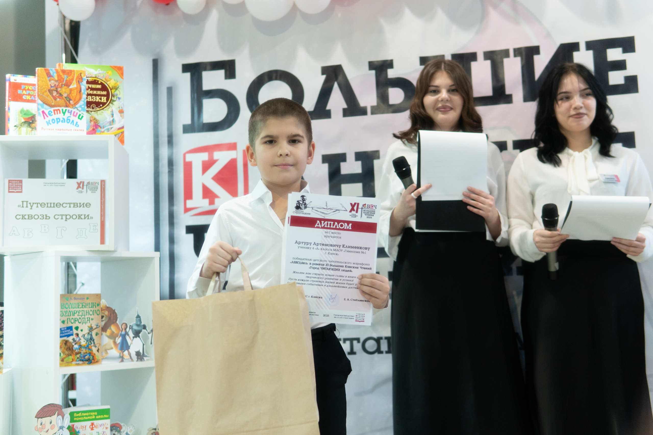 Большие Канские чтения 2025. Фотограф Дарья Локотко в Красноярске