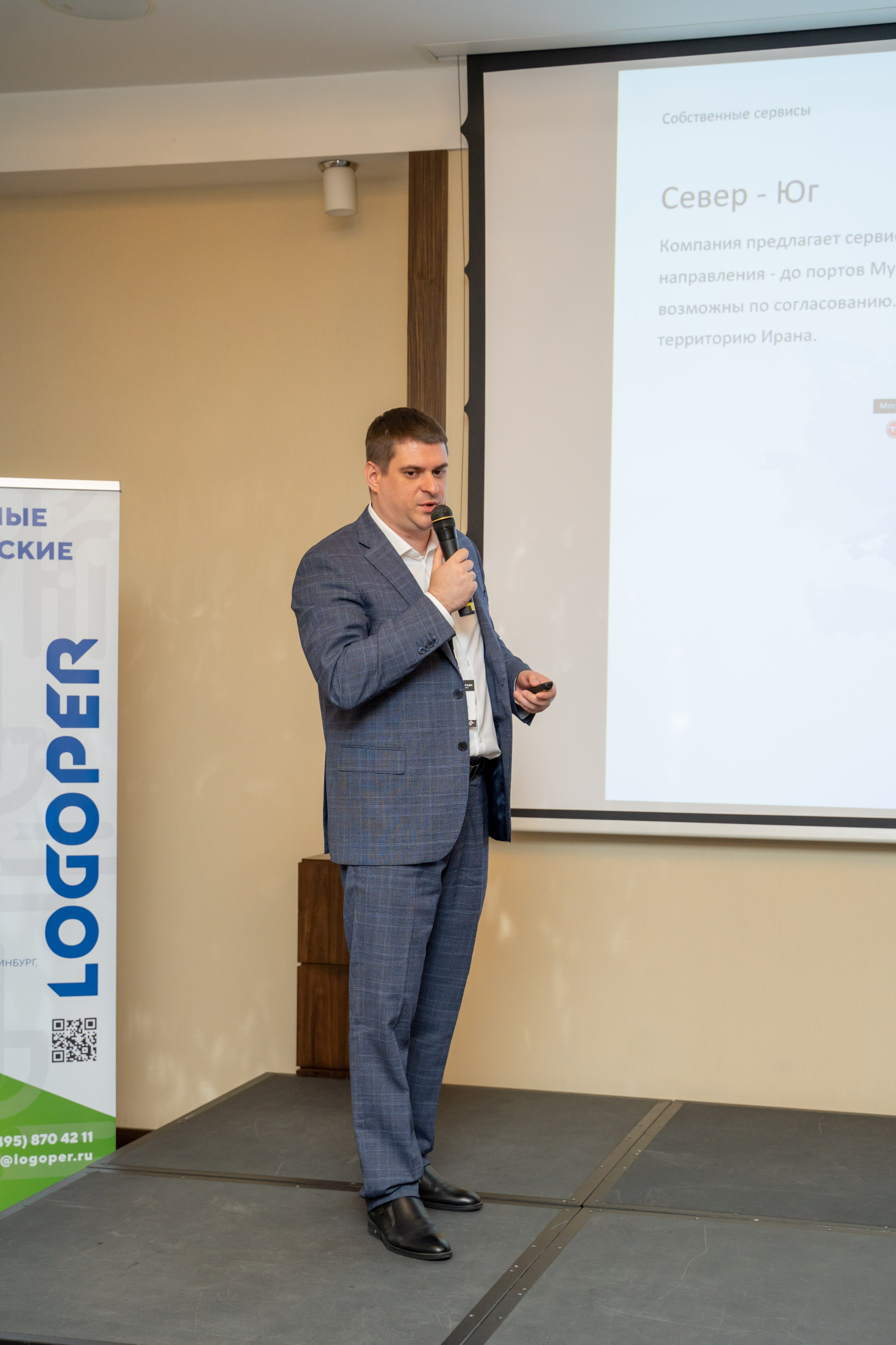 Репортаж «ЗАКОНТЕЙНЕРАМИ». Главная