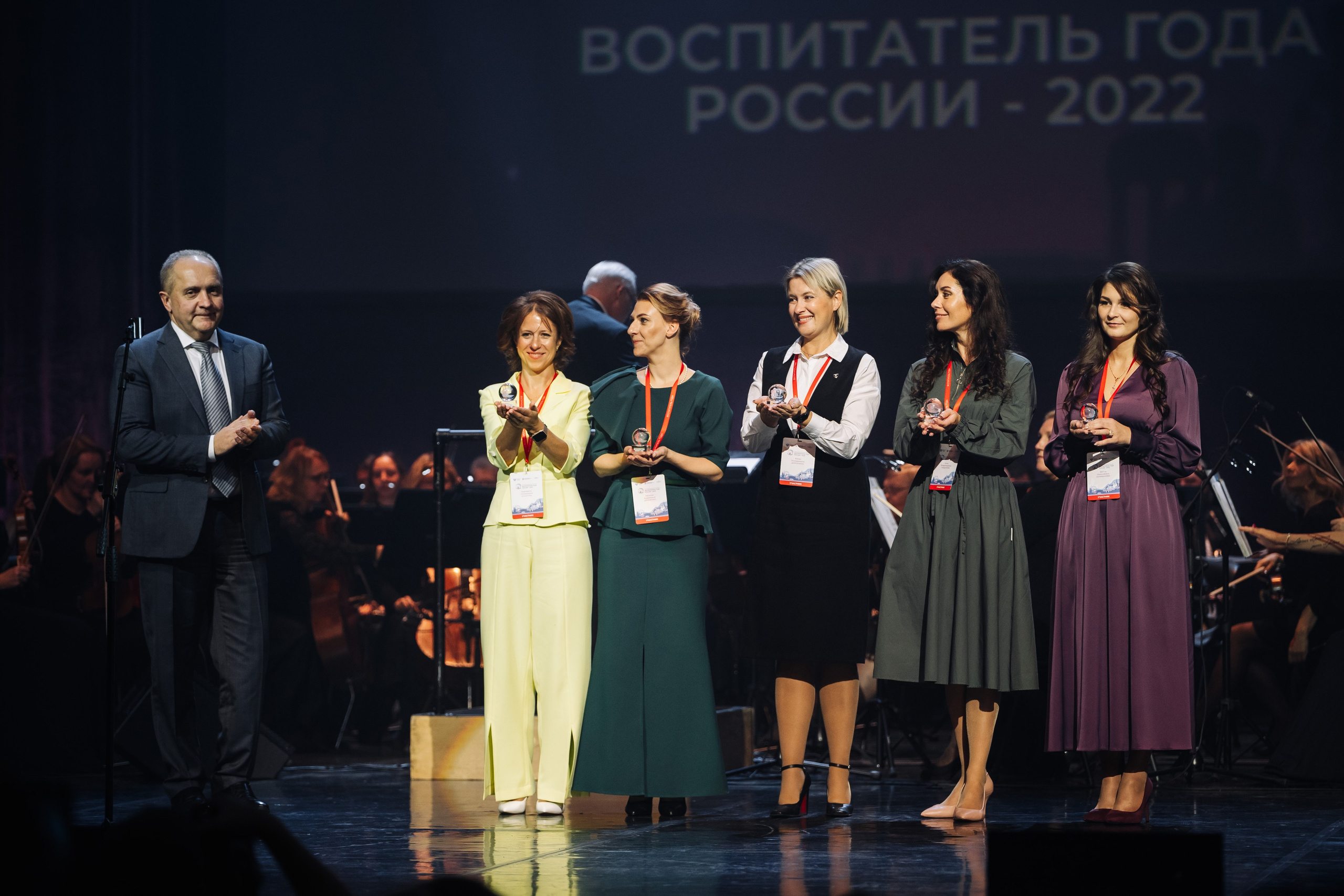 Конкурс Воспитатель года. Галерея ПрофАС