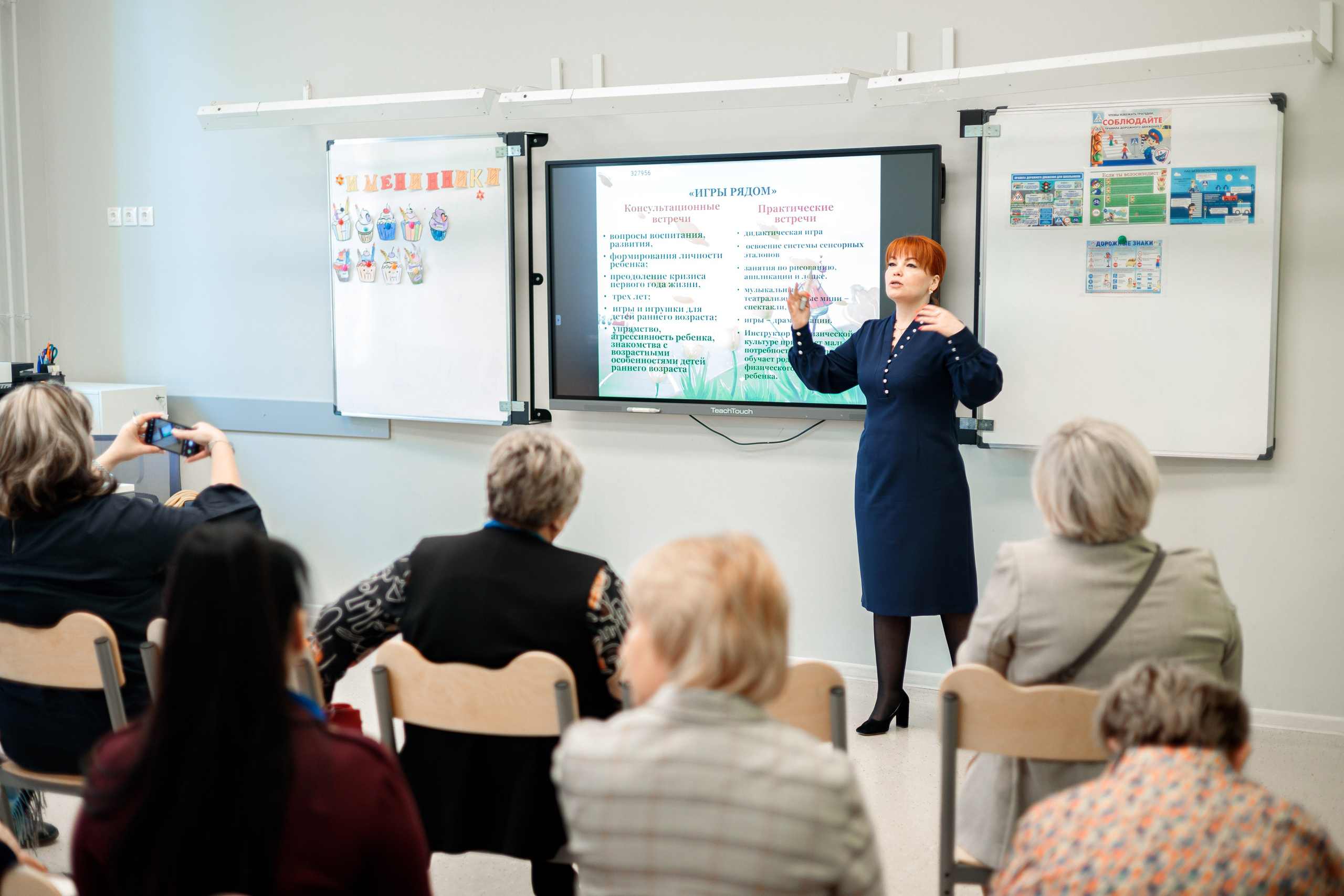 Семинар Образовательная управленческая стажировка. Галерея ПрофАС