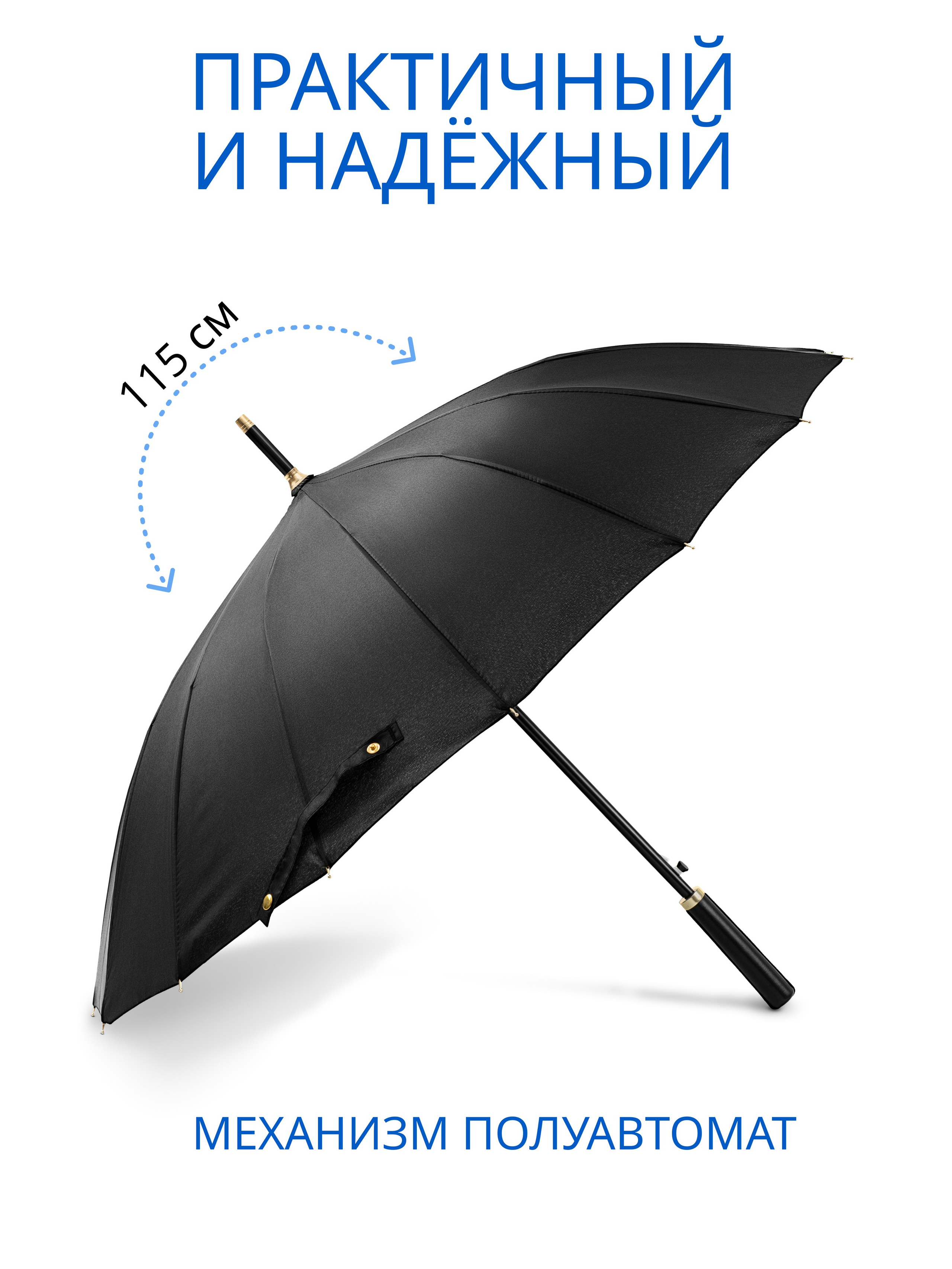 Зонт. Инфографика. Предметный Фотограф Москва