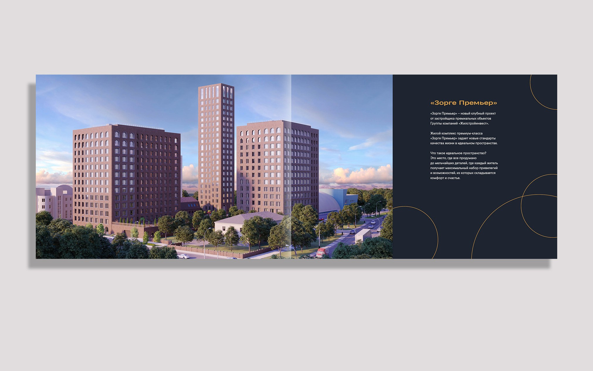 Booklets. Polygraphy. Графический дизайнер и иллюстратор Айрат Давлетшин