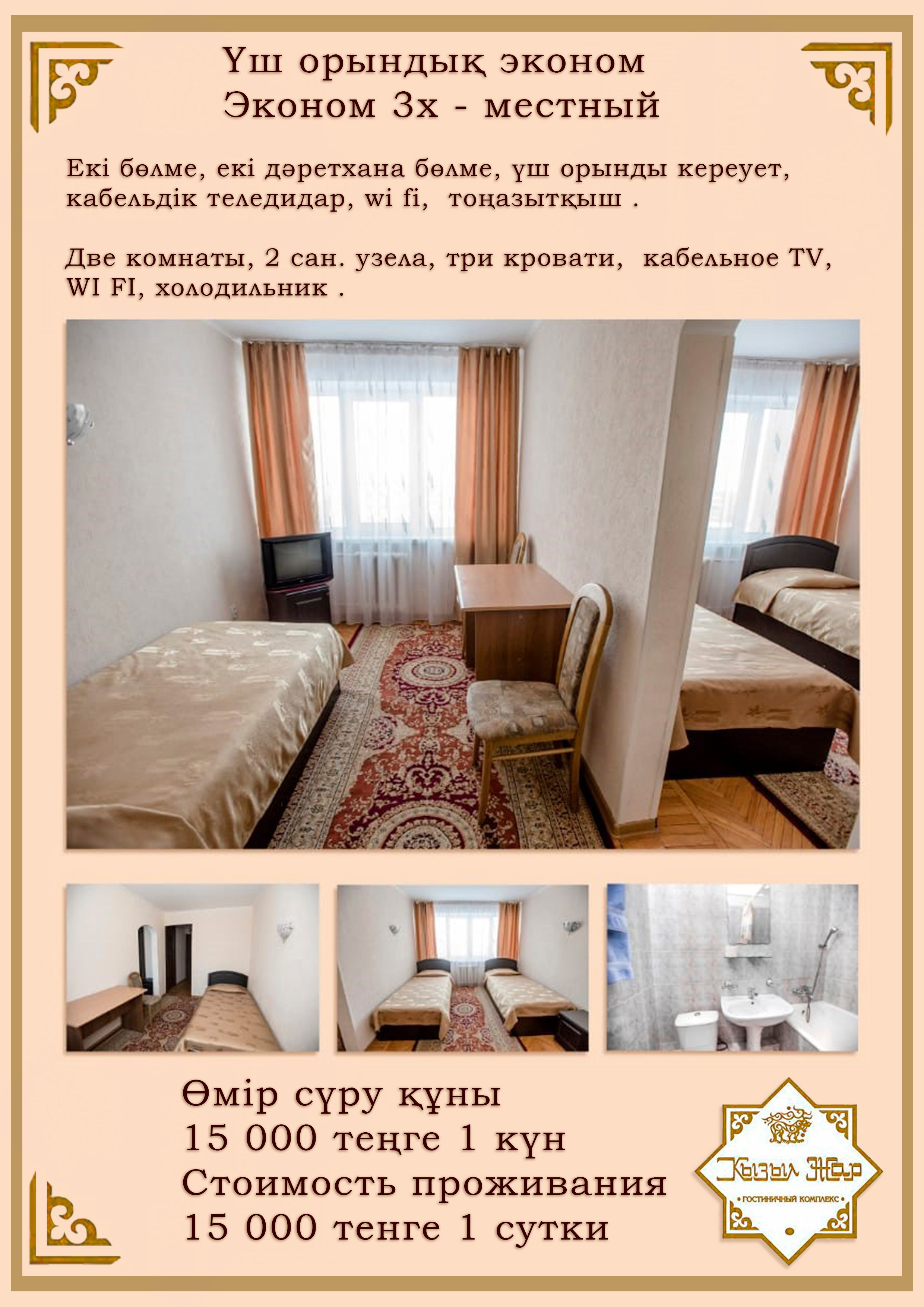 Гостиница Кызыл Жар. Детский и семейный фотограф Краснодар / Сочи Сергеева Олеся